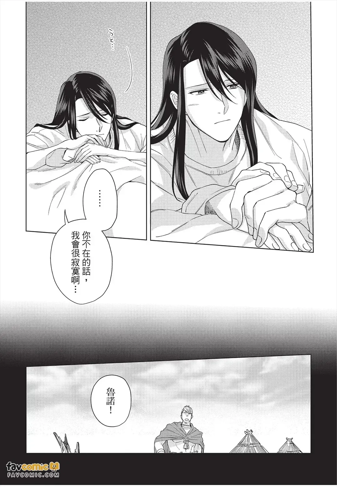 หน้า 119