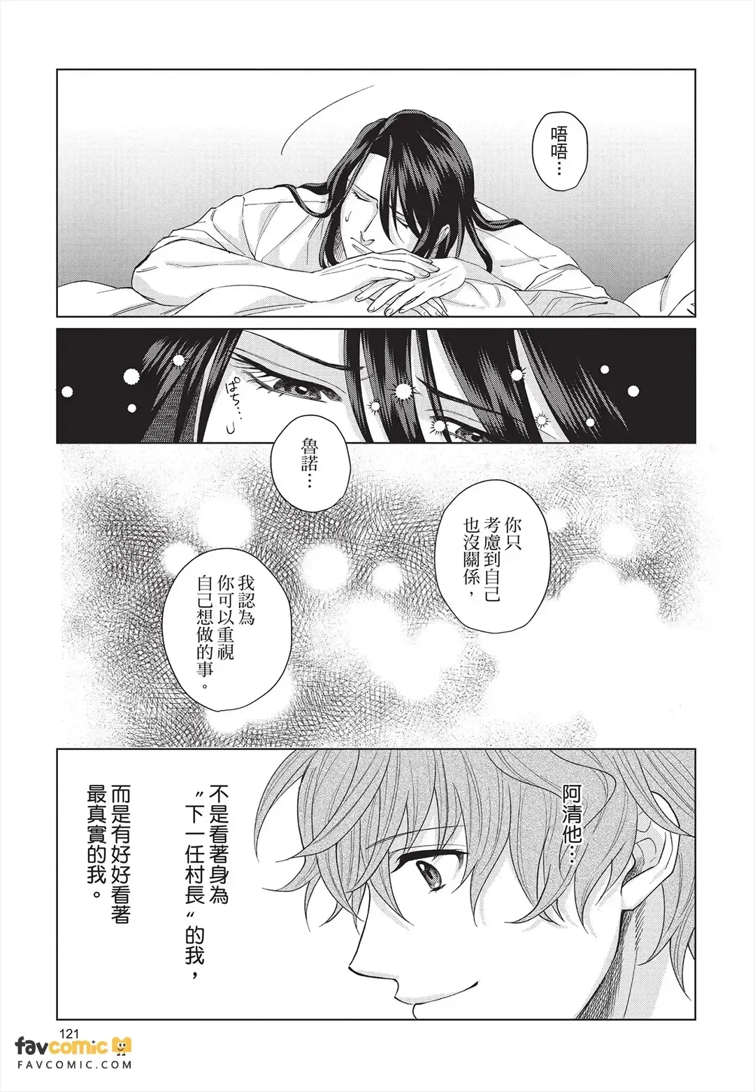 หน้า 122