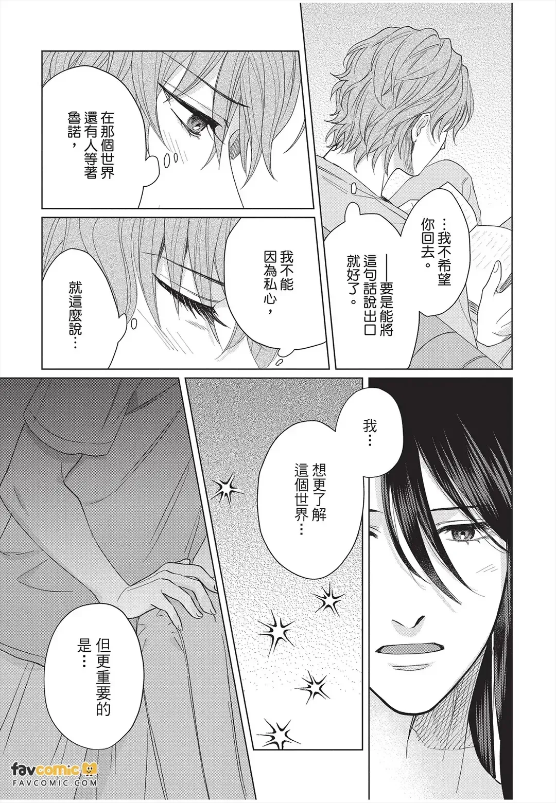 หน้า 130