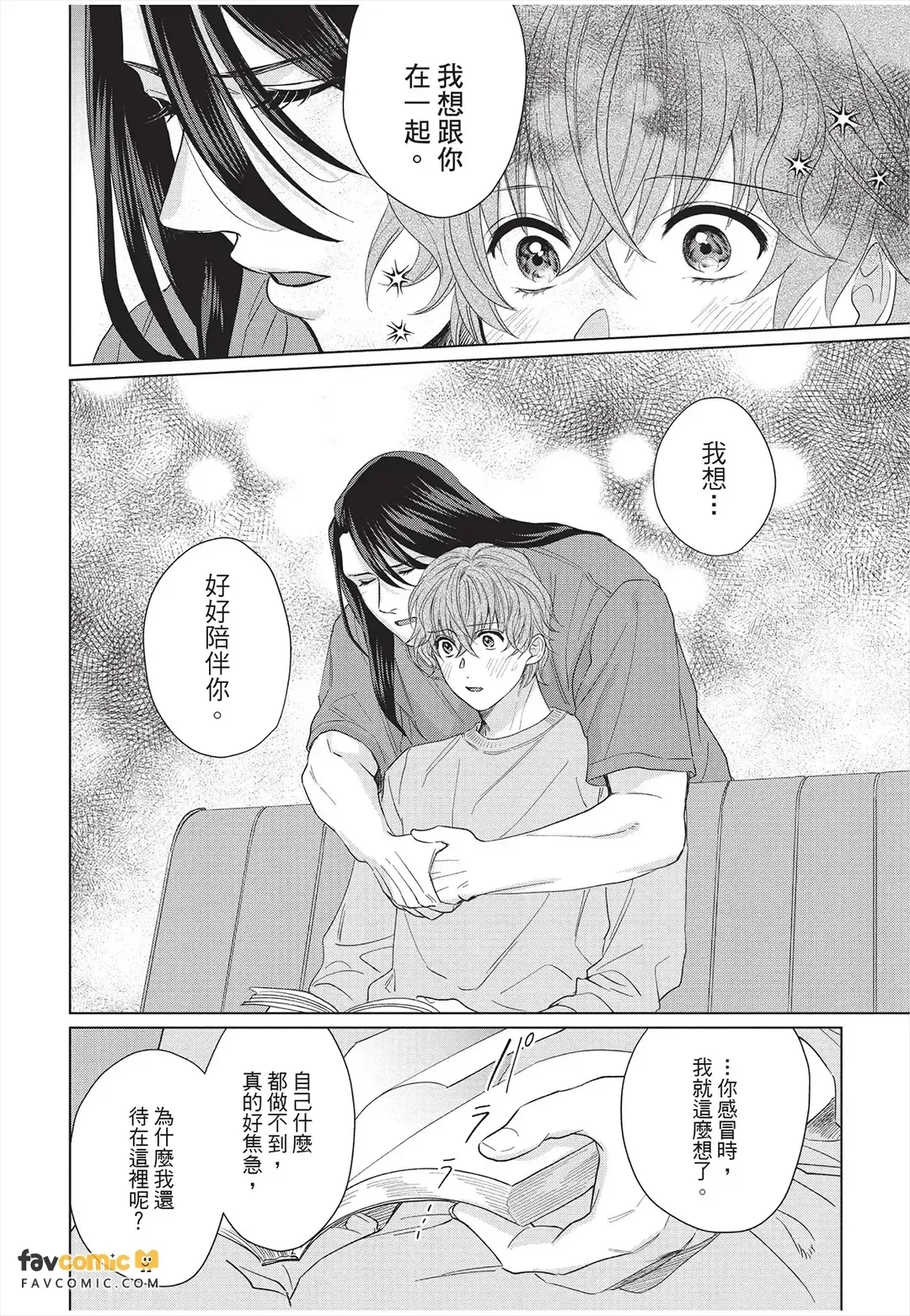 หน้า 131