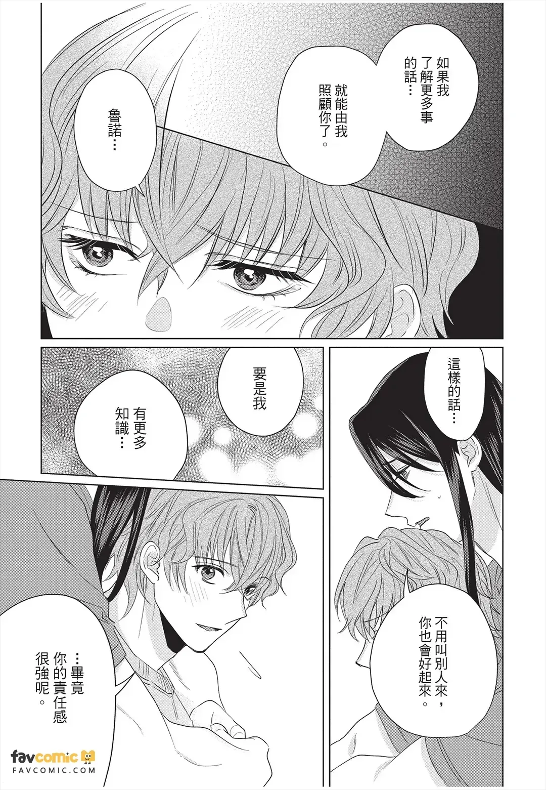 หน้า 132