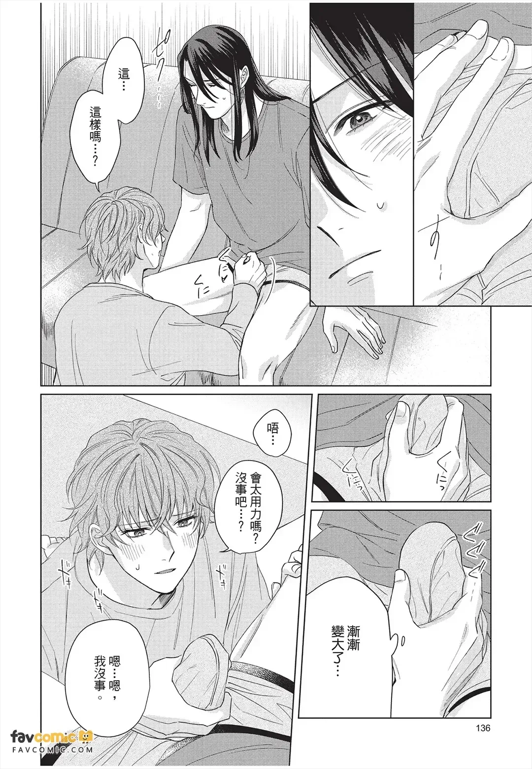 หน้า 137