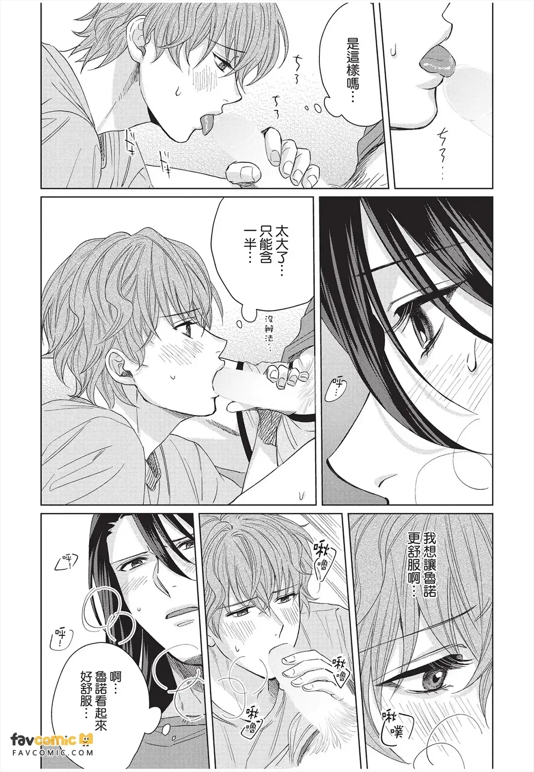 หน้า 139