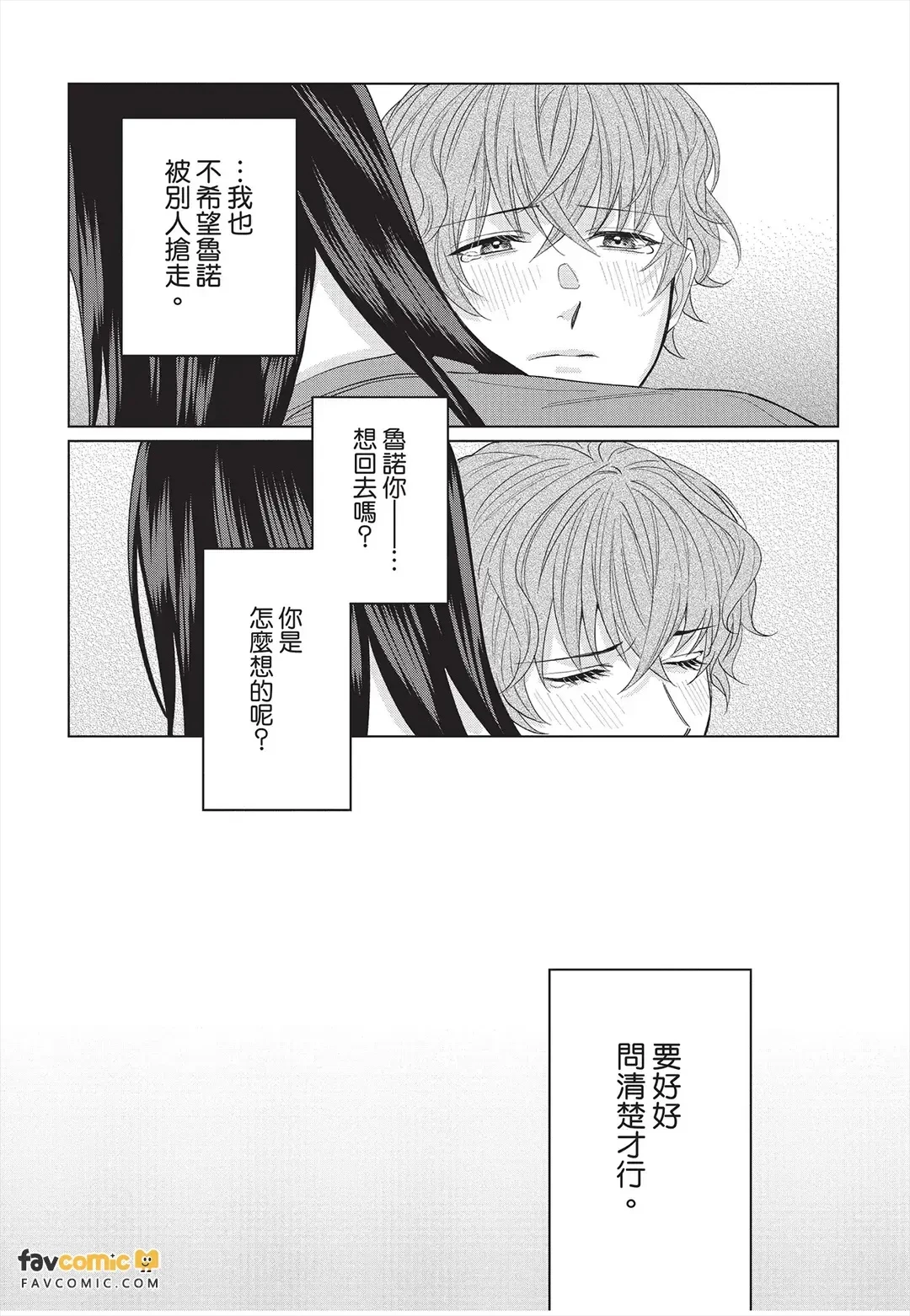 หน้า 142