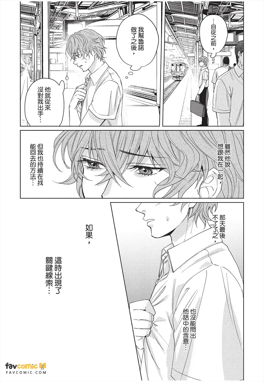 หน้า 146