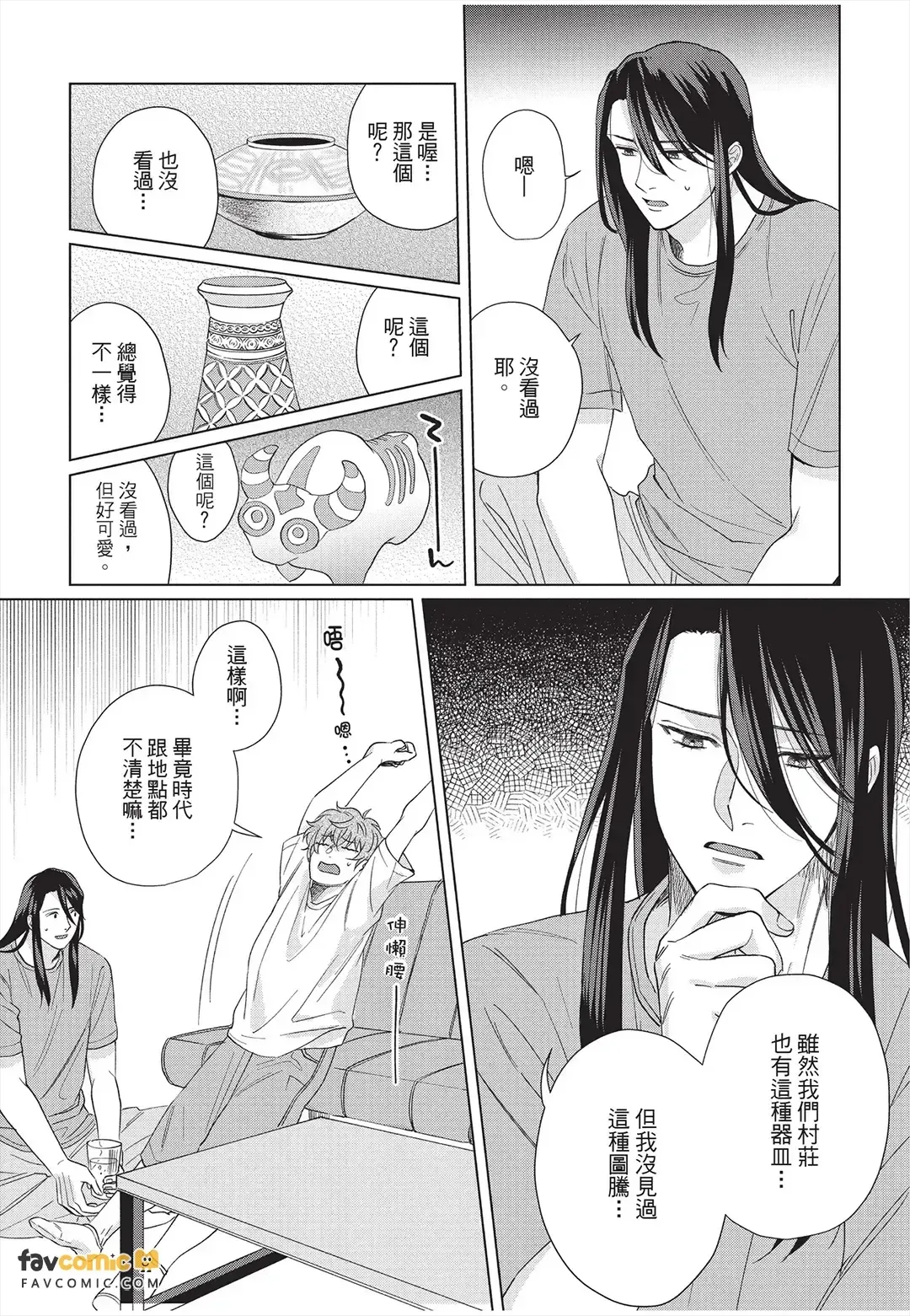 หน้า 149