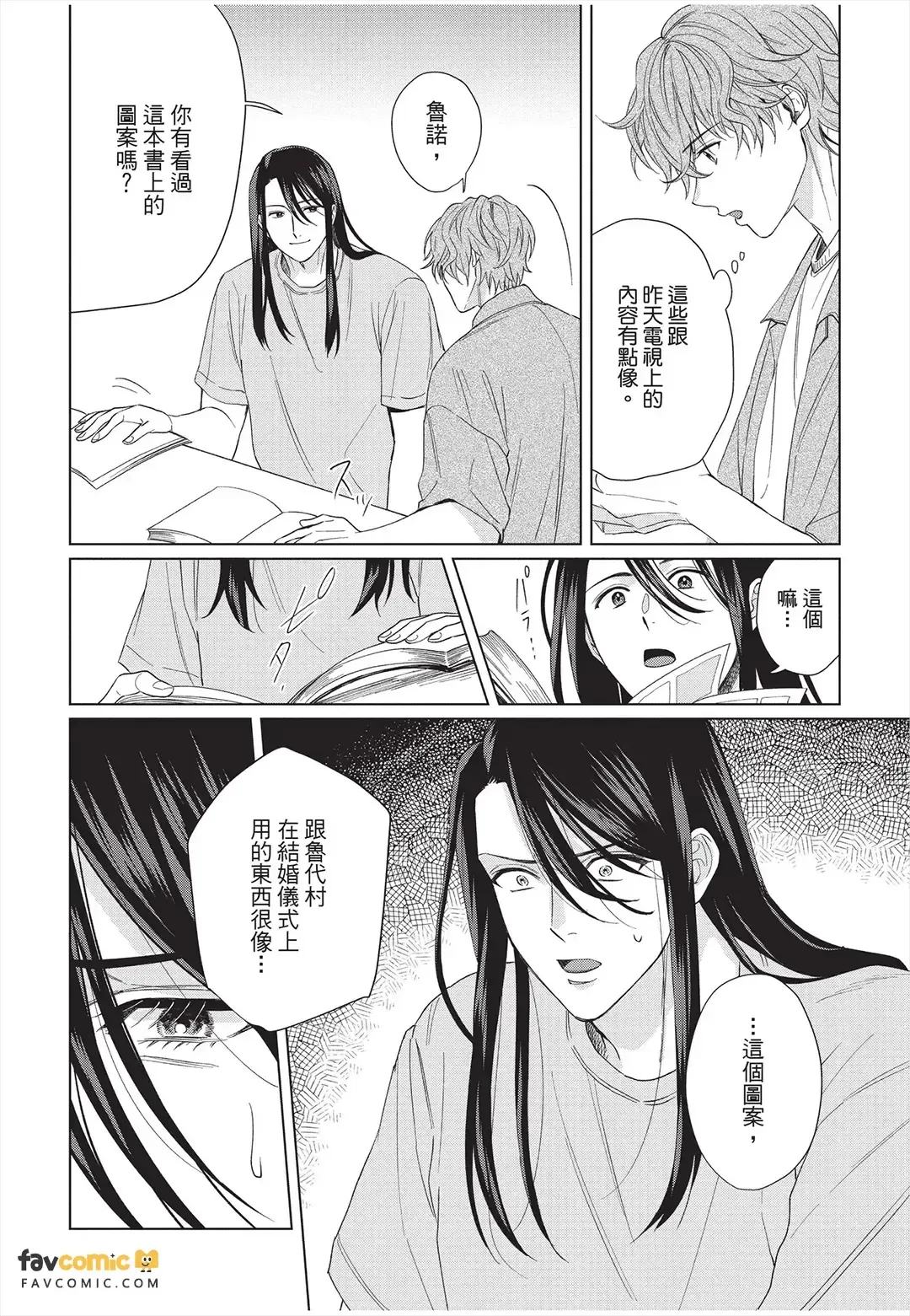 หน้า 153
