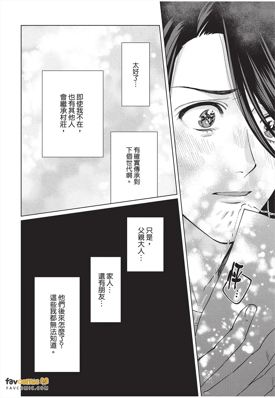 หน้า 161