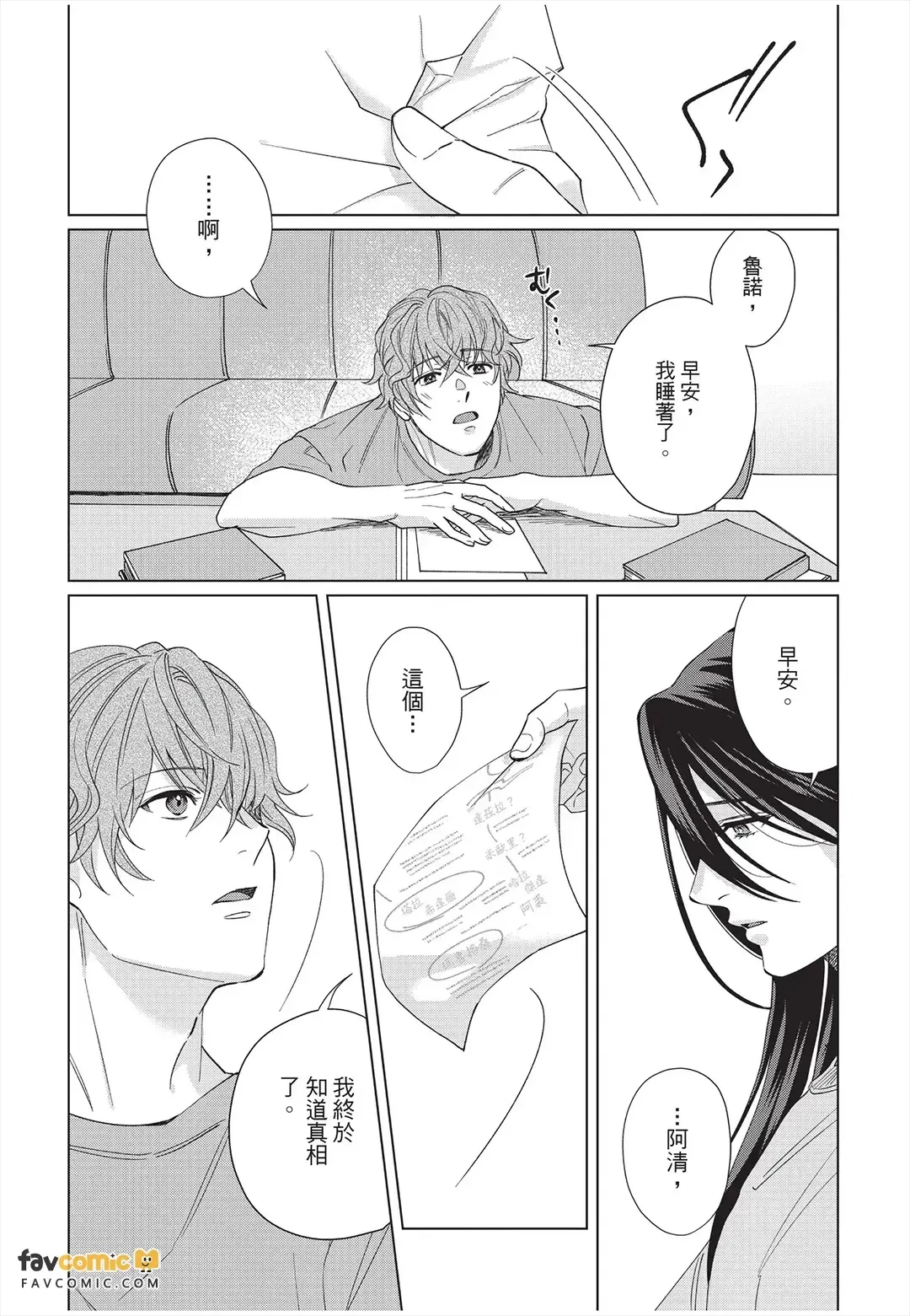 หน้า 162