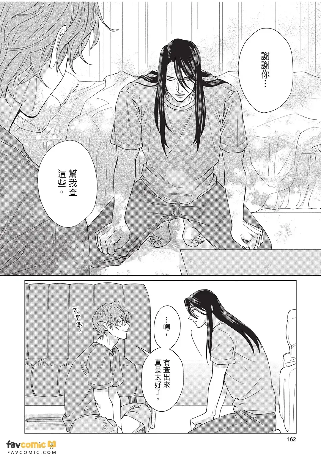 หน้า 163
