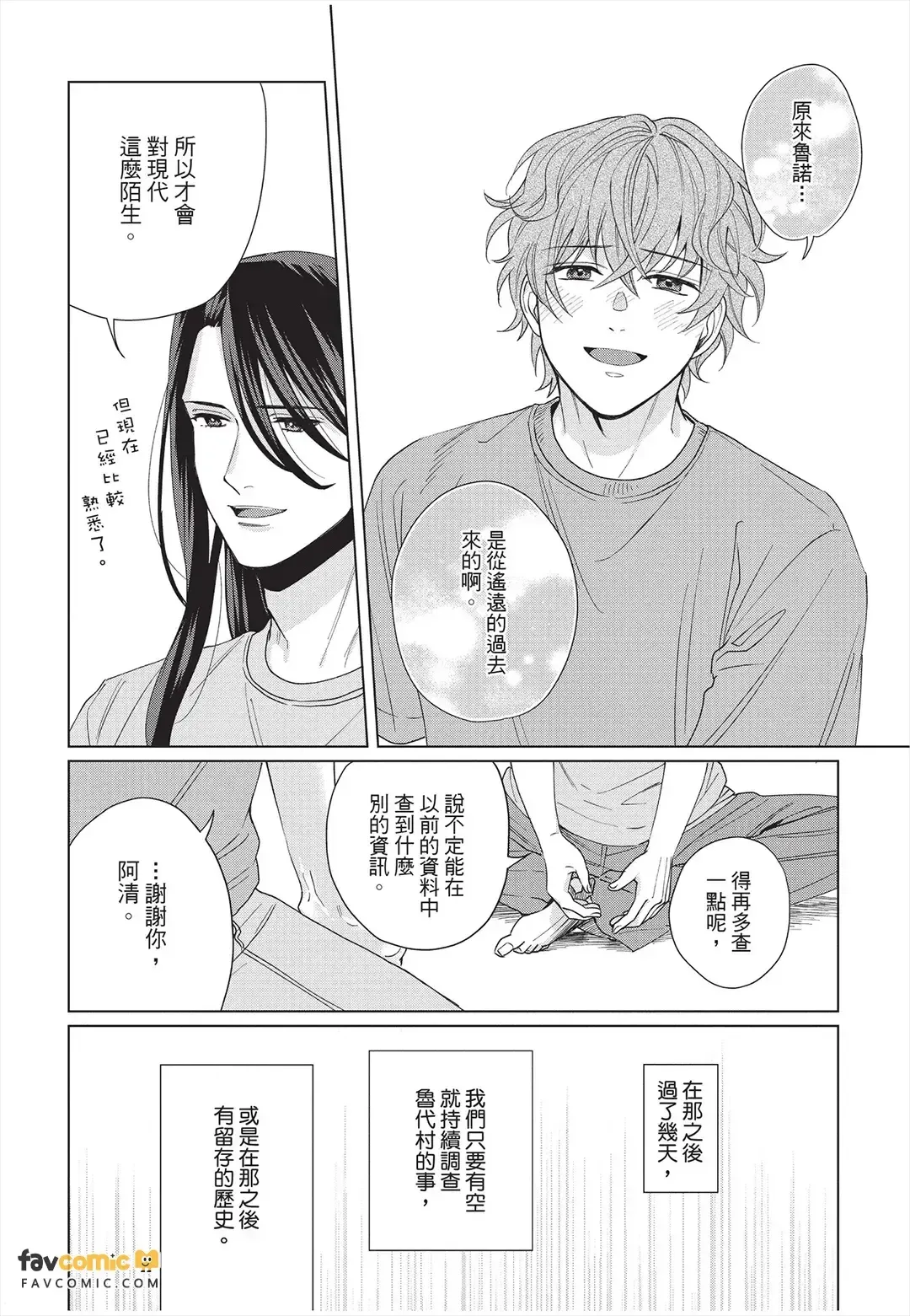 หน้า 164