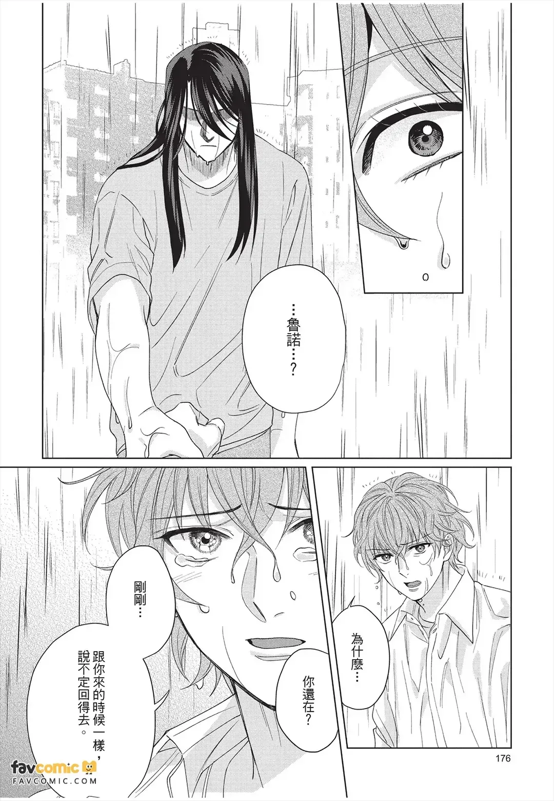 หน้า 177