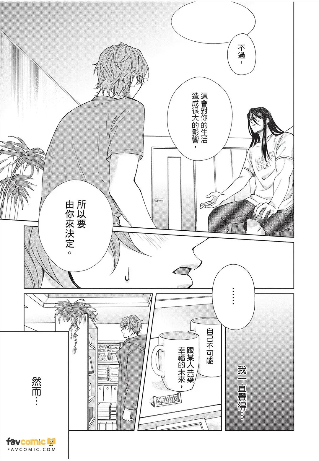 หน้า 184