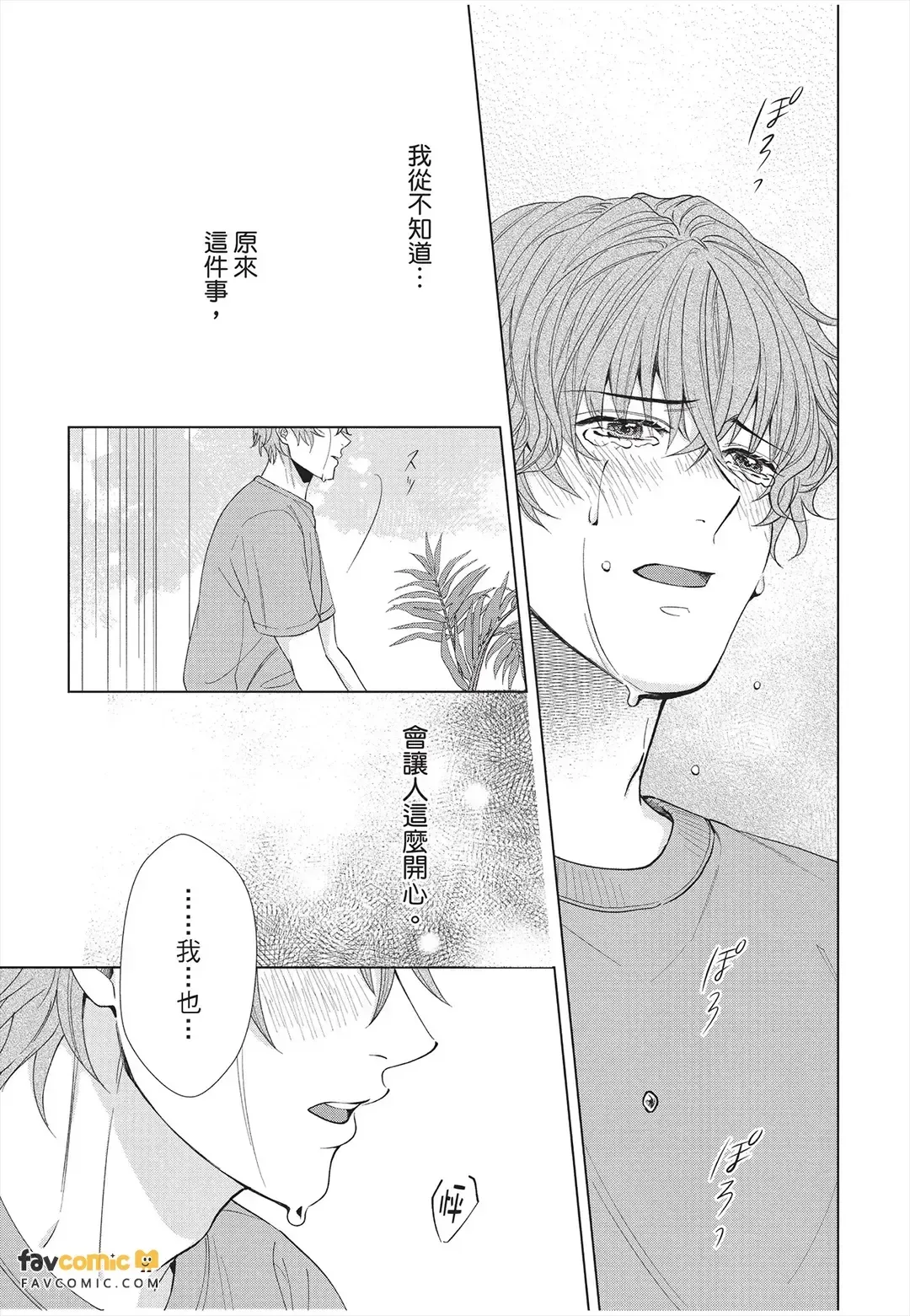 หน้า 186