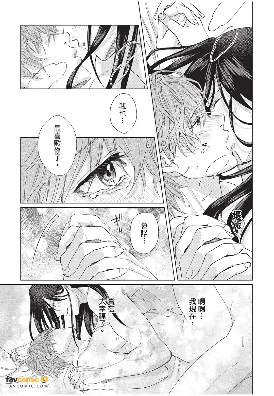 หน้า 198