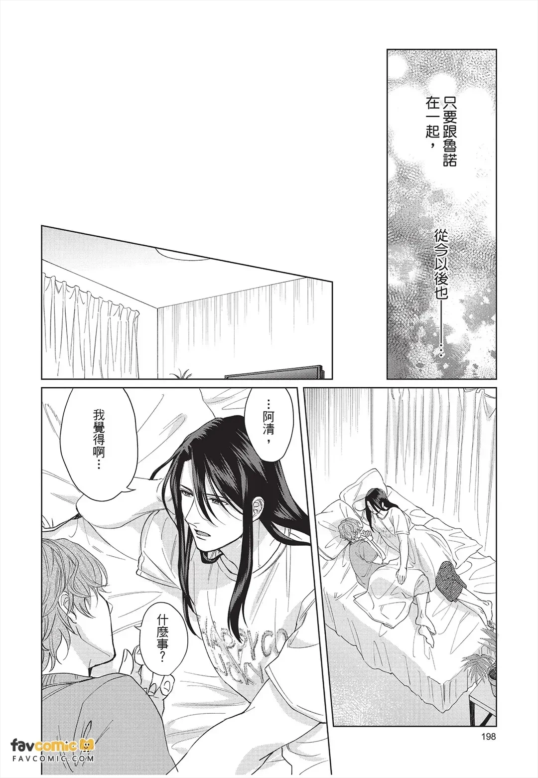 หน้า 199