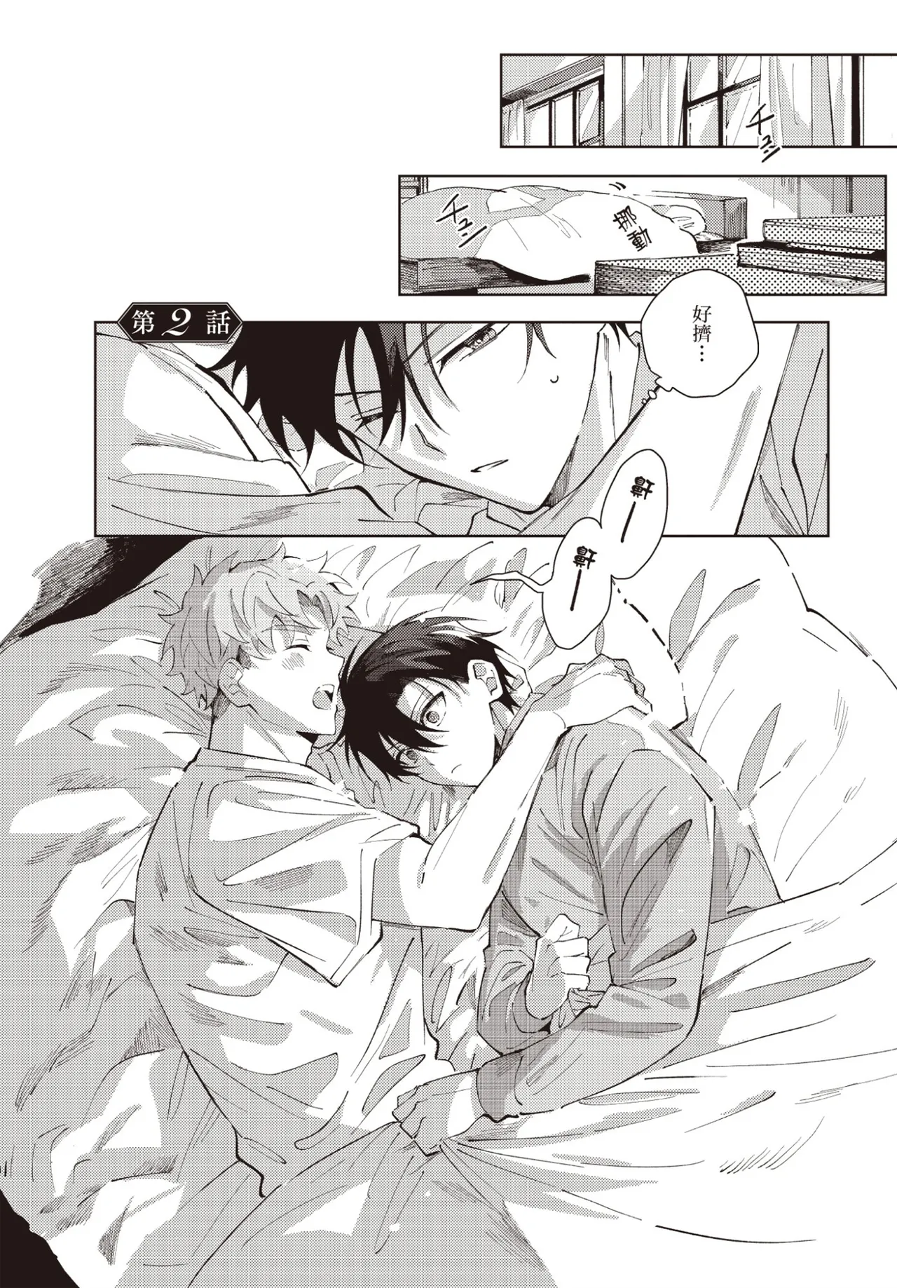 หน้า 36