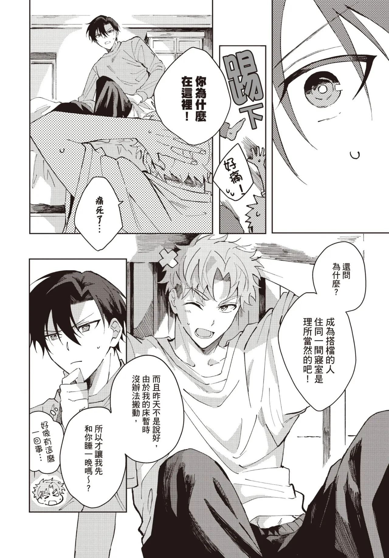 หน้า 37