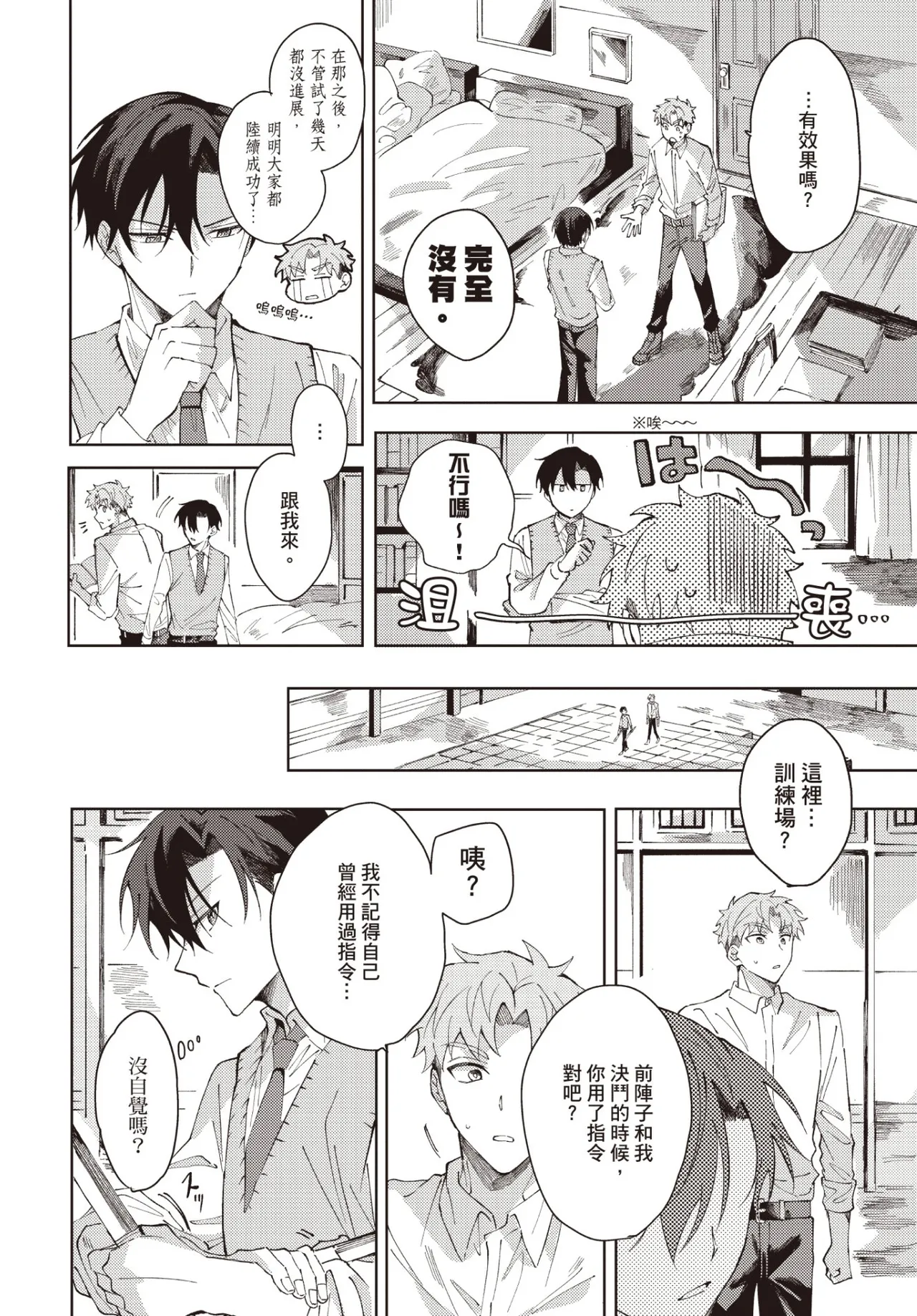 หน้า 43