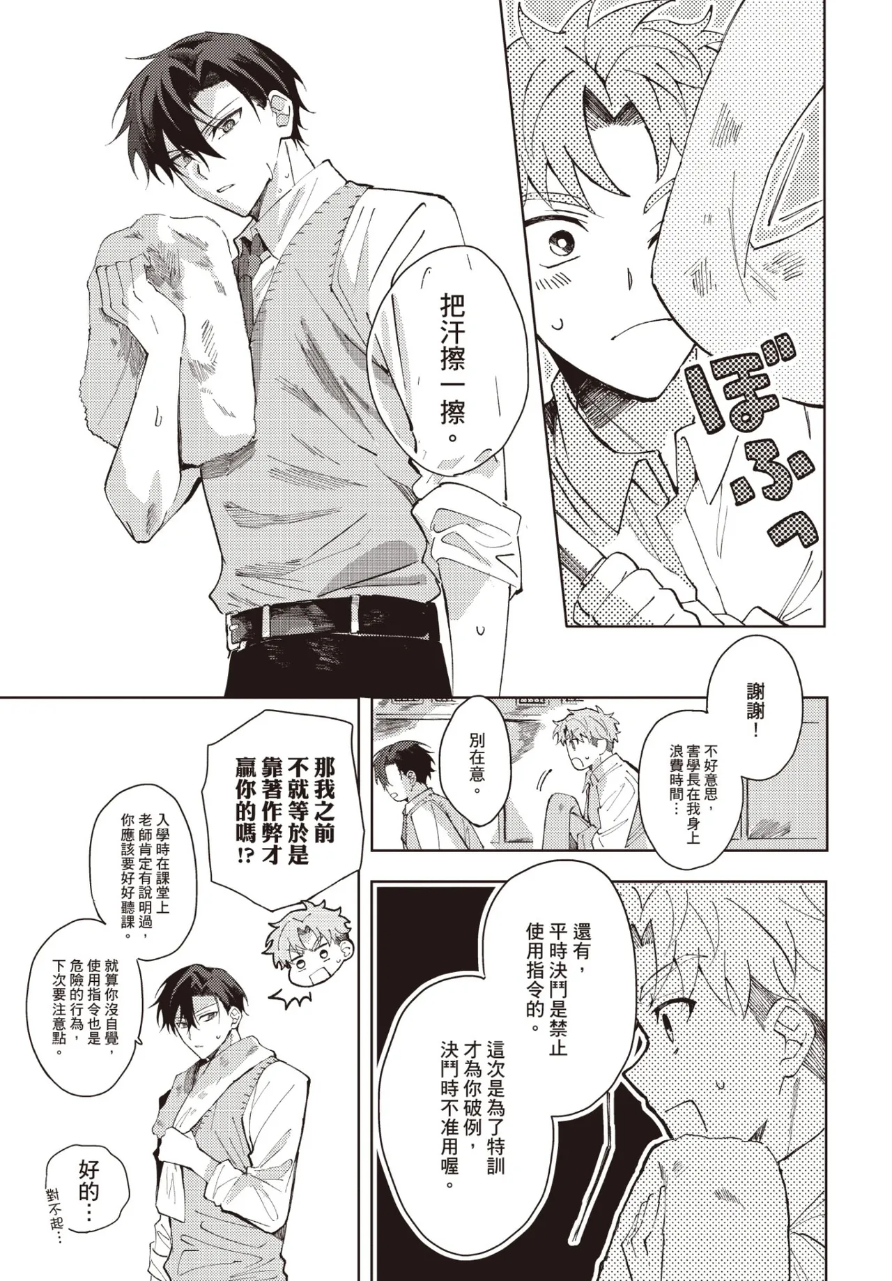 หน้า 46