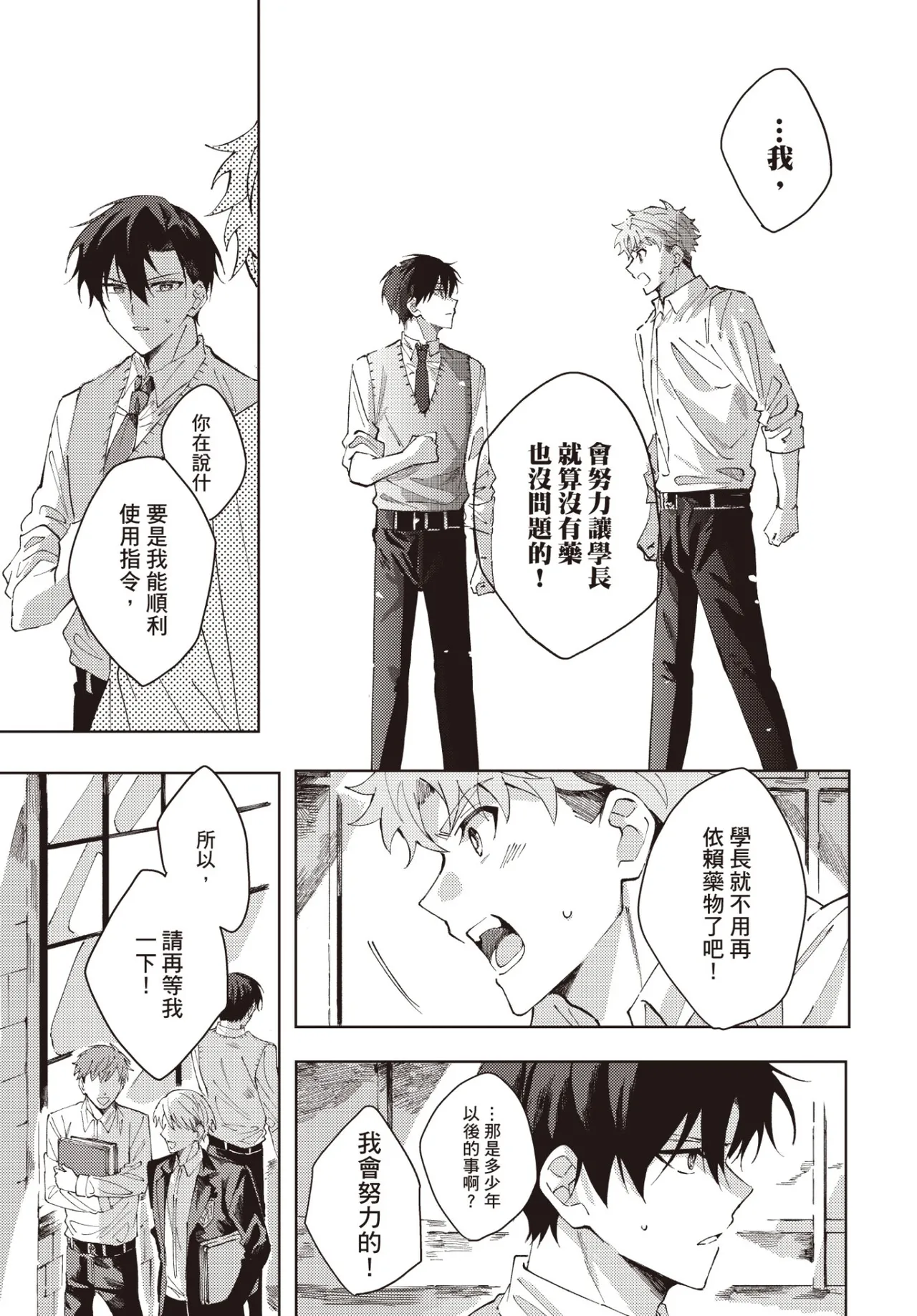 หน้า 48