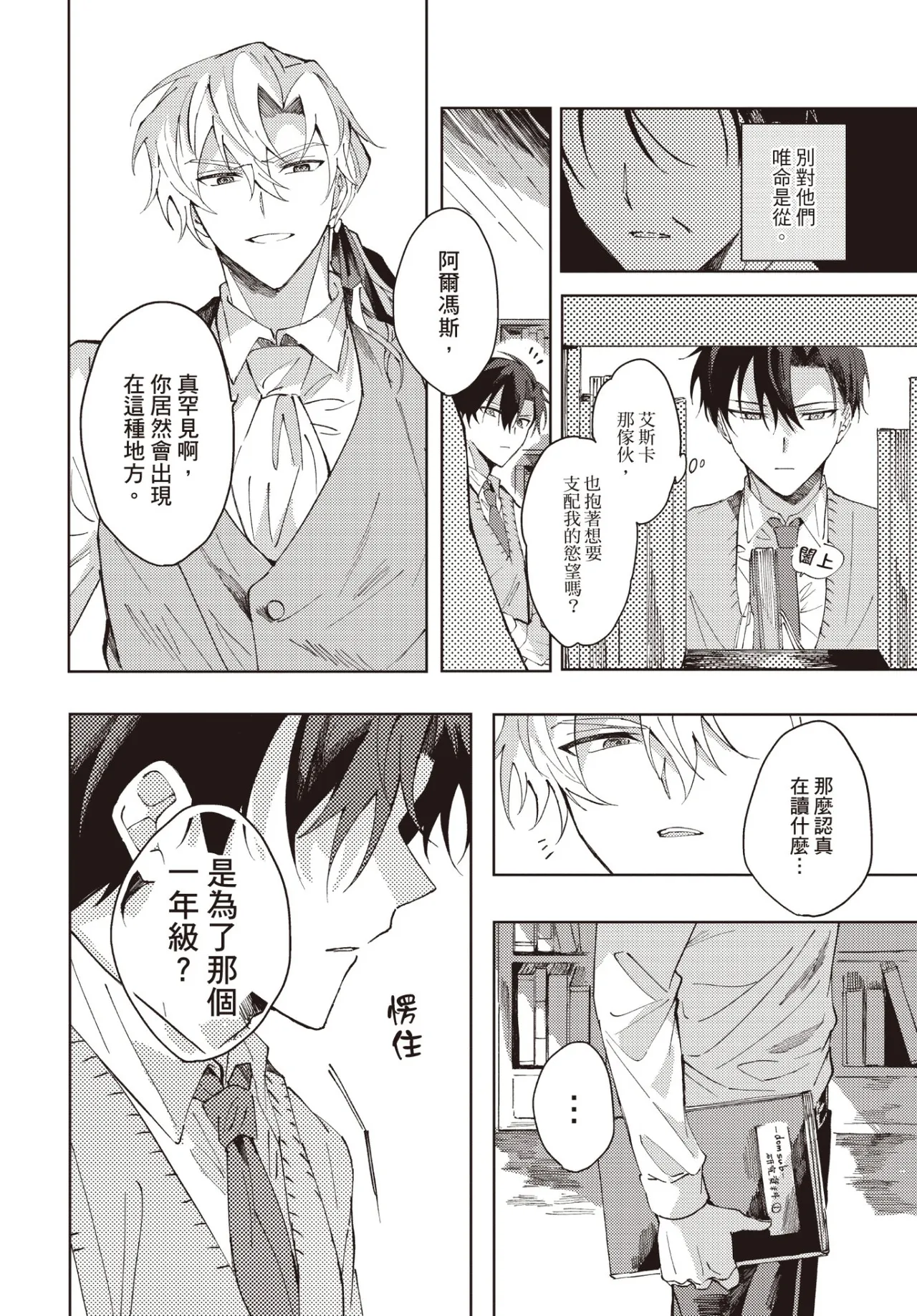 หน้า 53