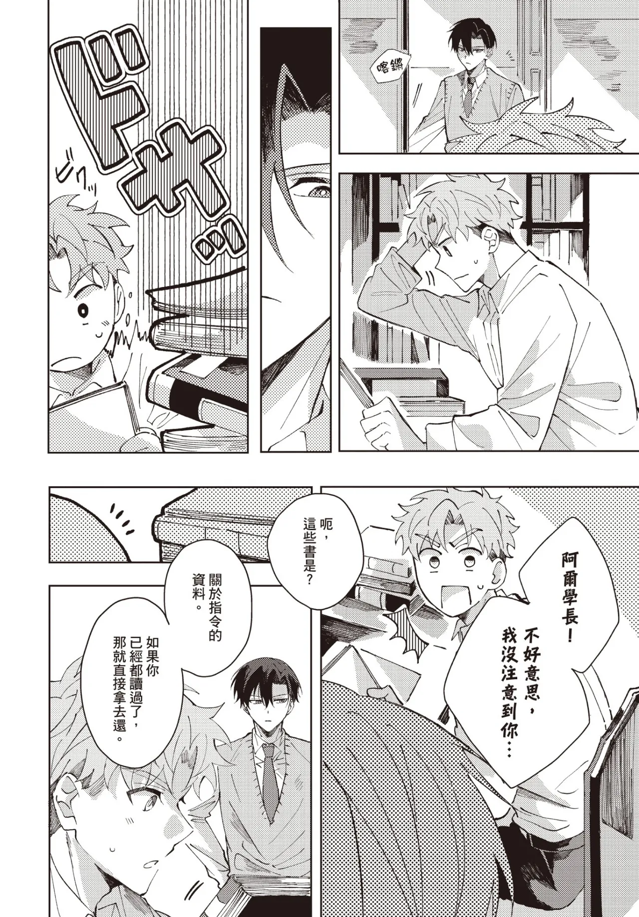 หน้า 55