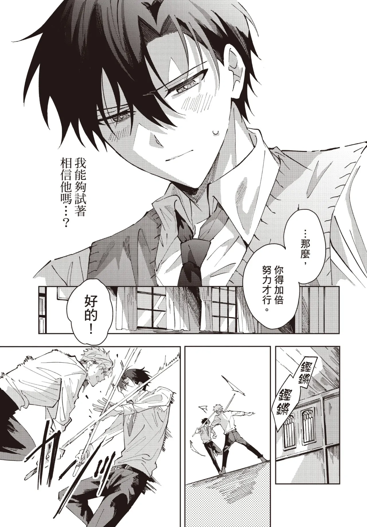 หน้า 58