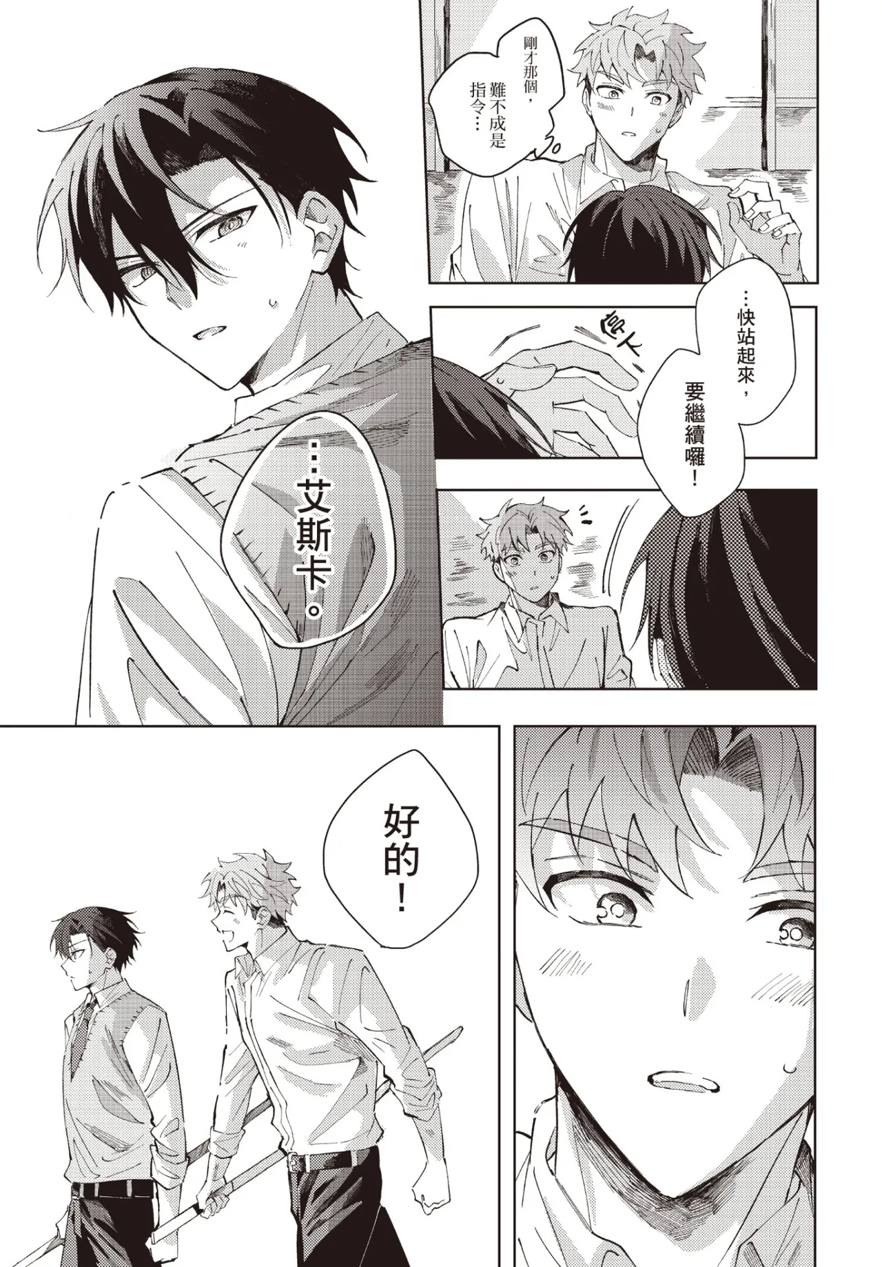 หน้า 62