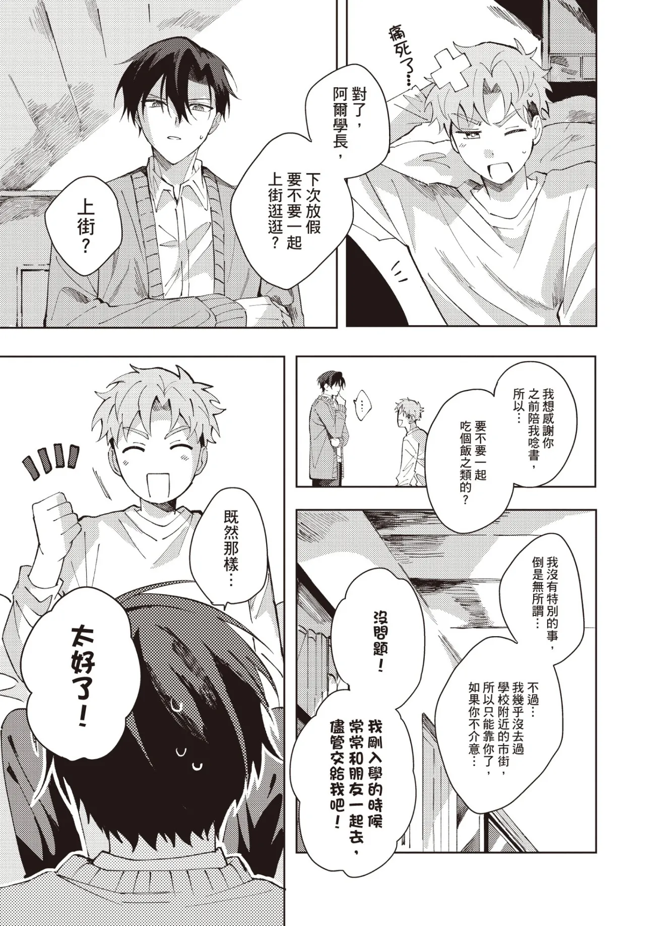 หน้า 72