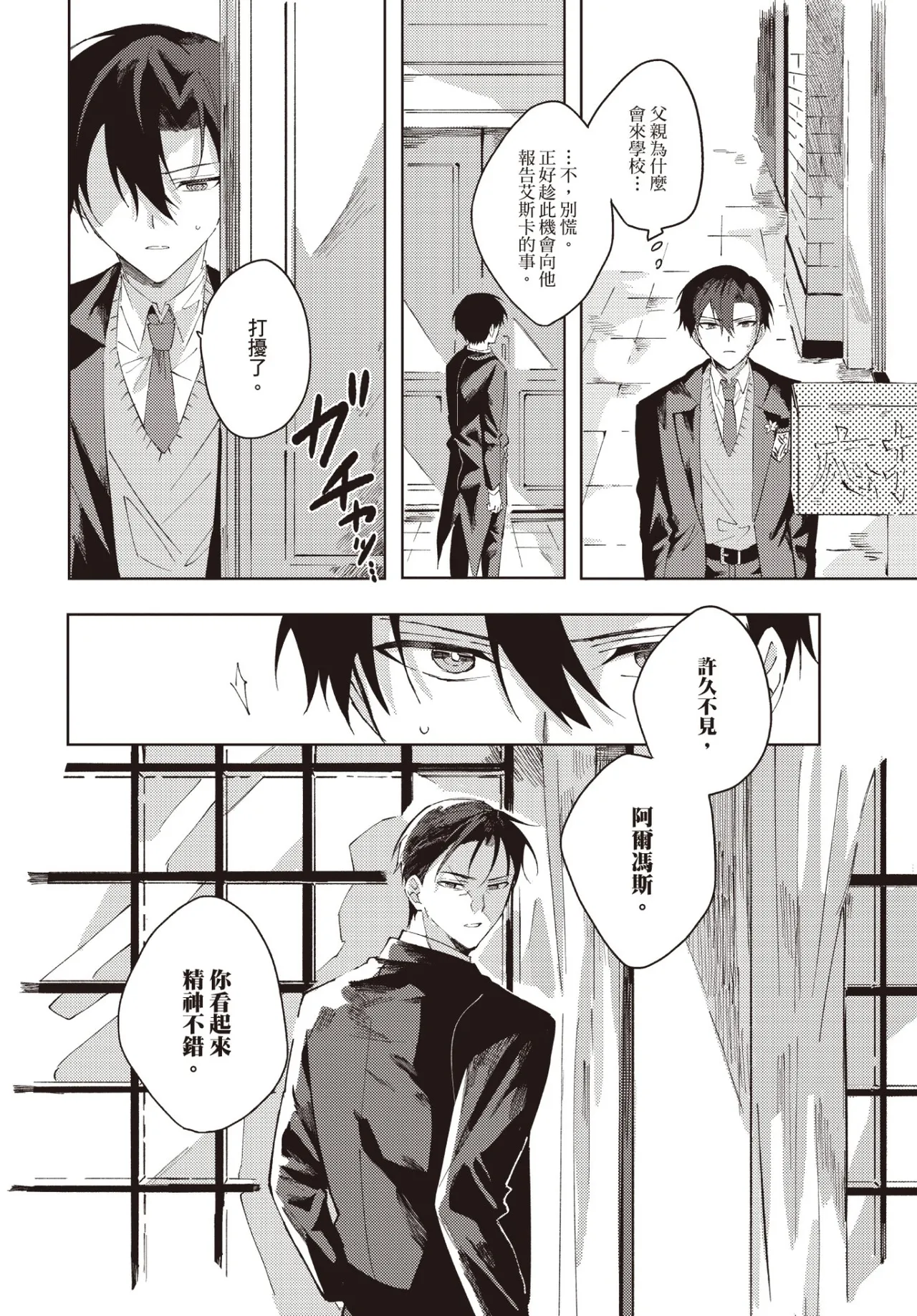 หน้า 103