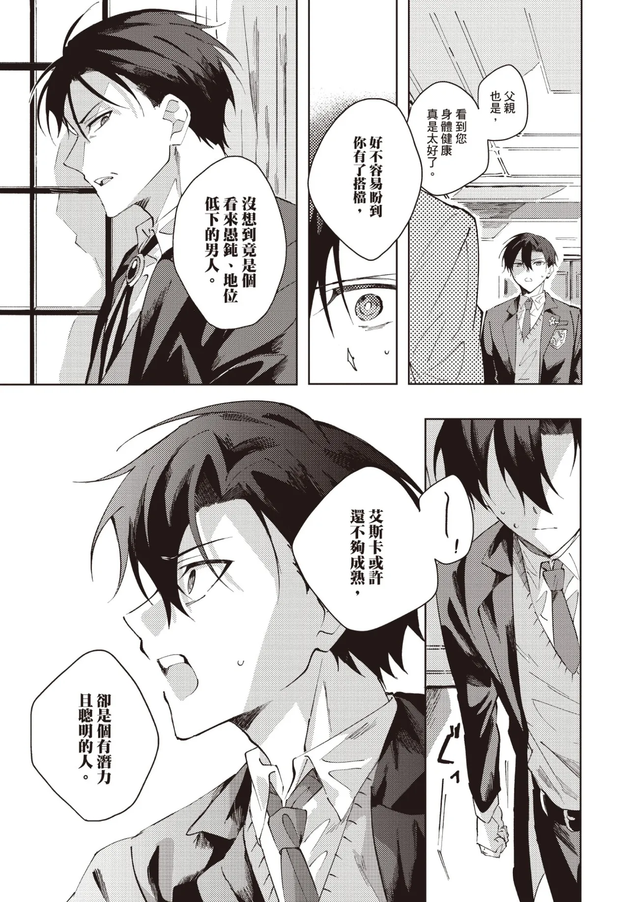 หน้า 104