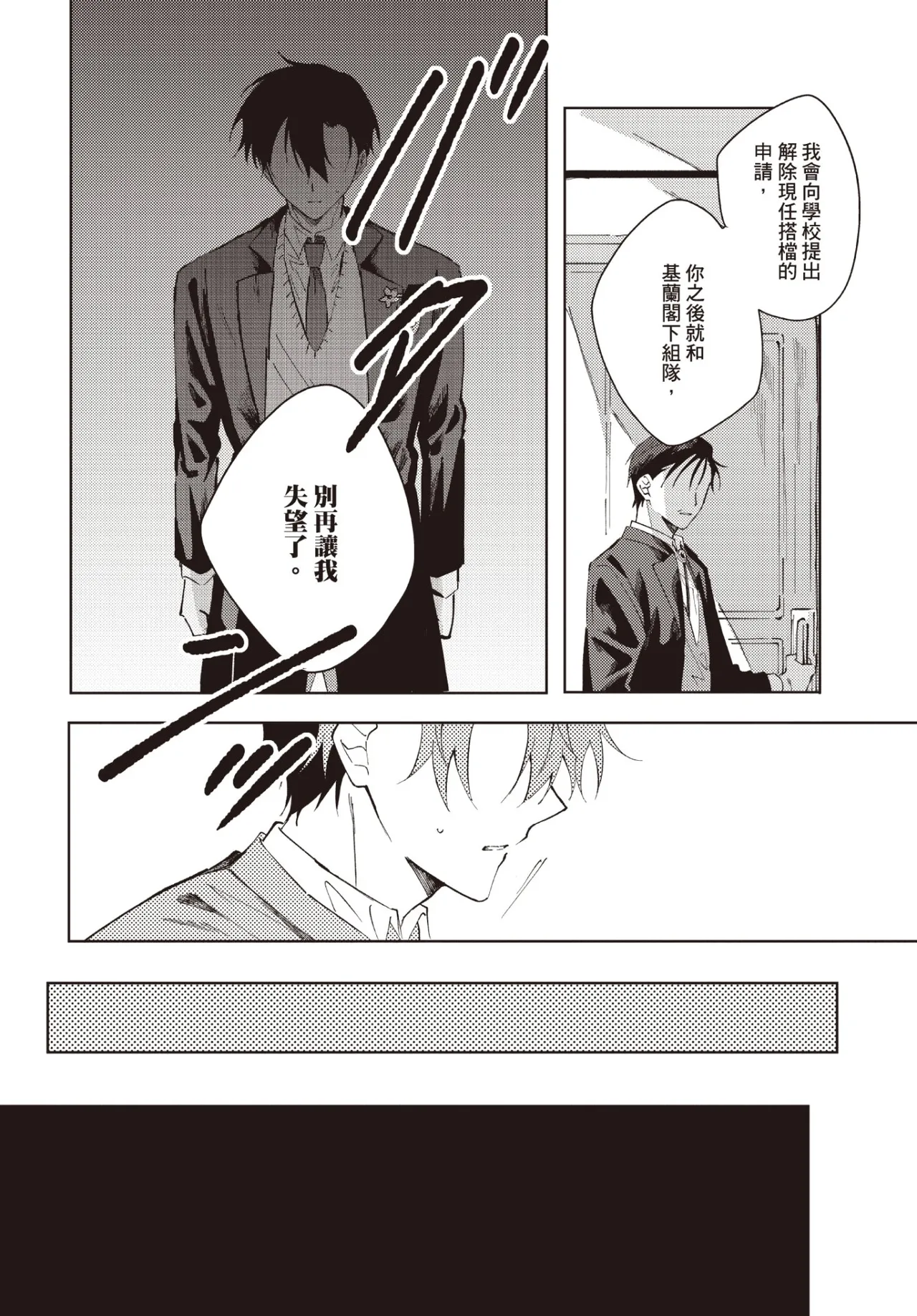 หน้า 107