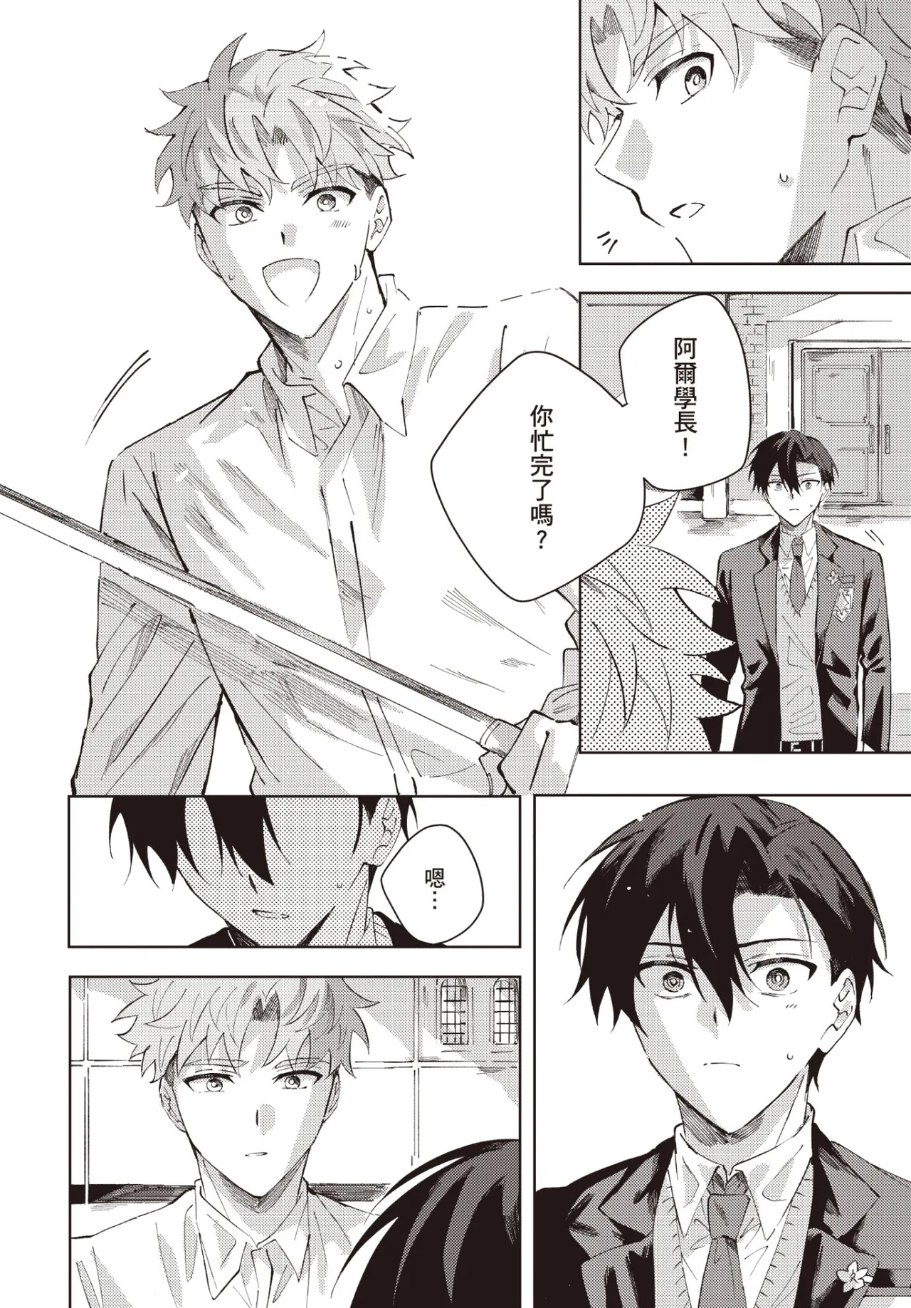 หน้า 109