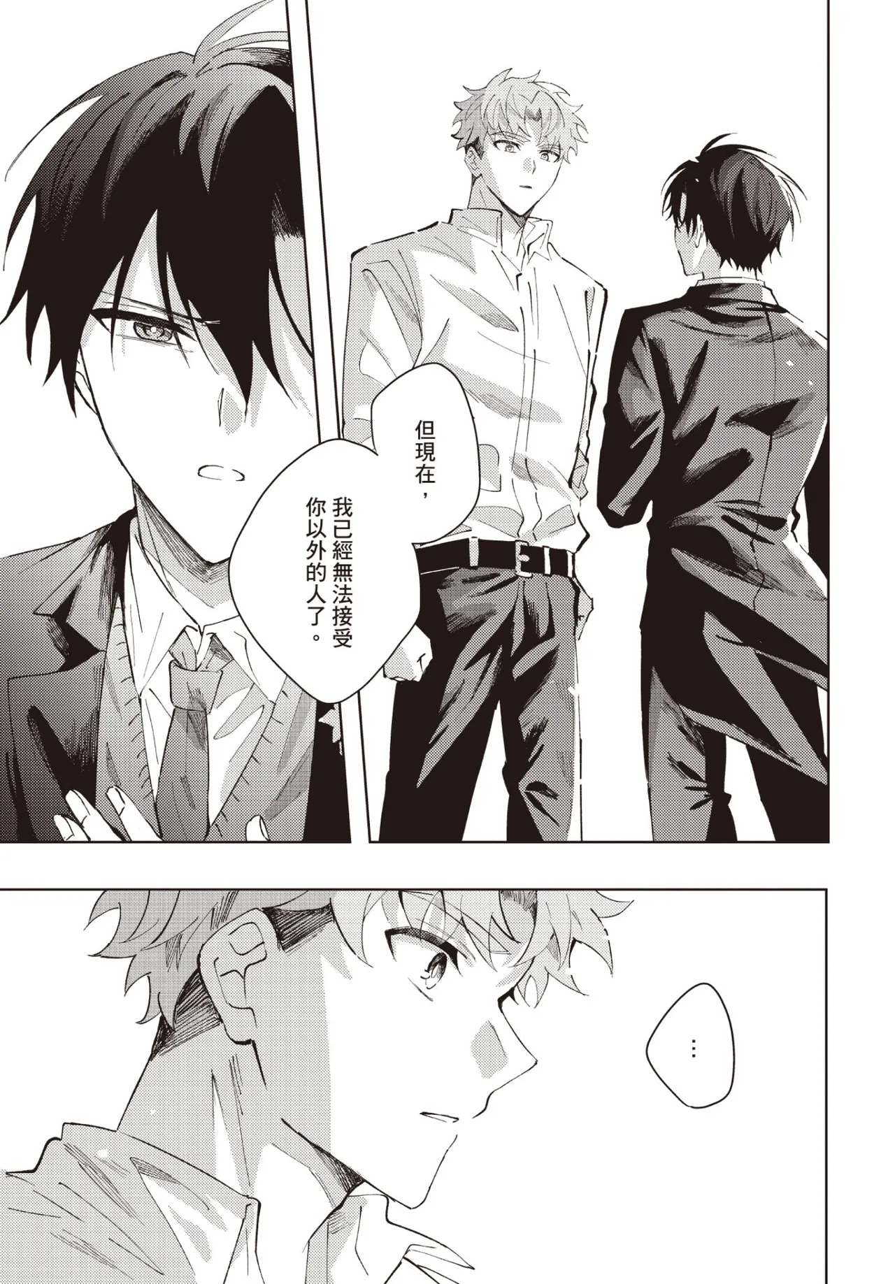 หน้า 114