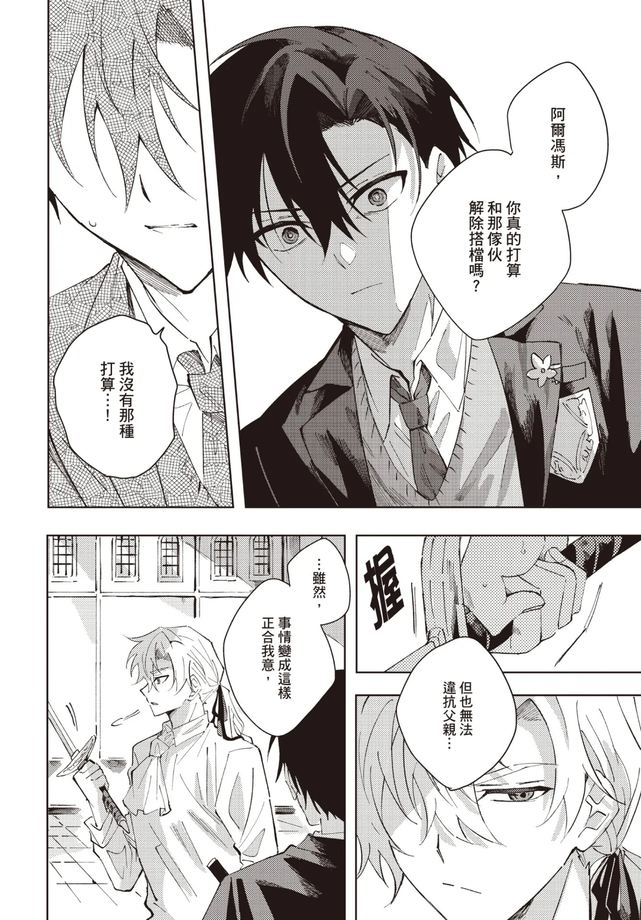 หน้า 117