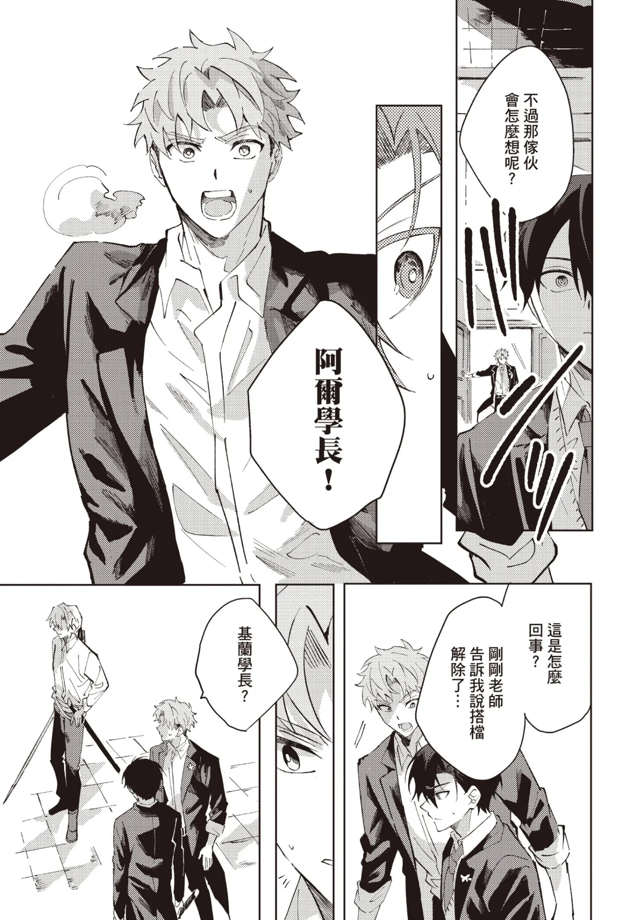 หน้า 118