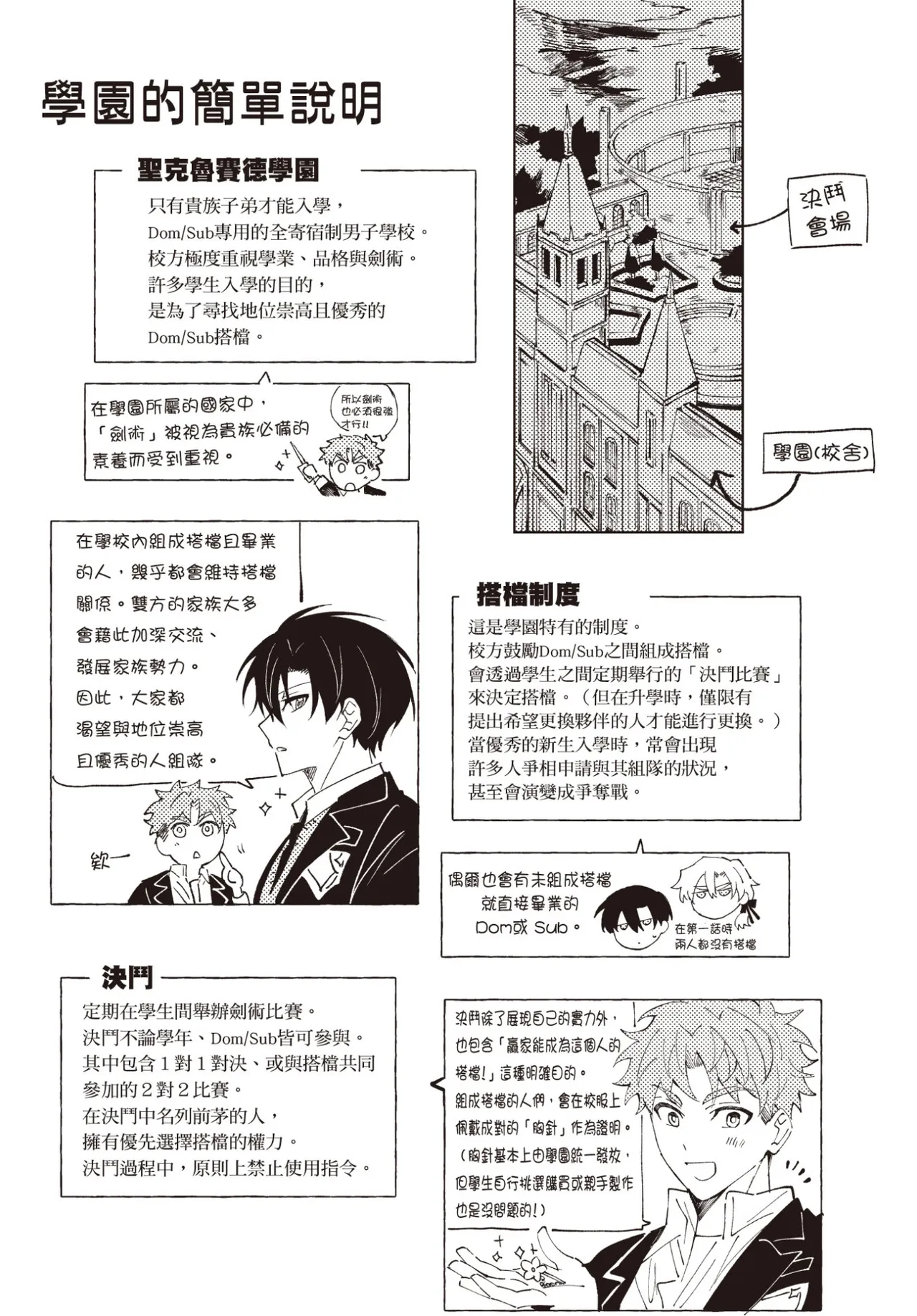 หน้า 123