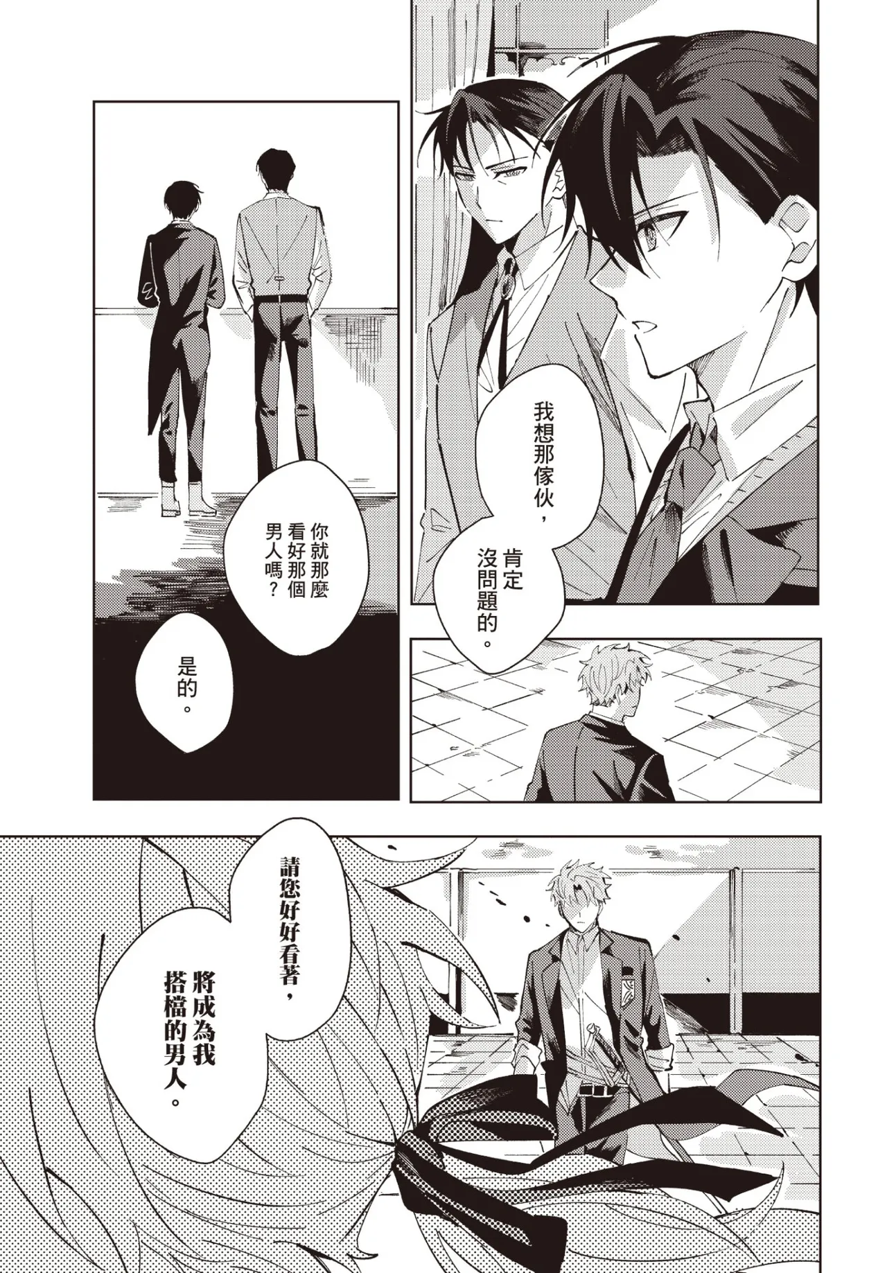 หน้า 158