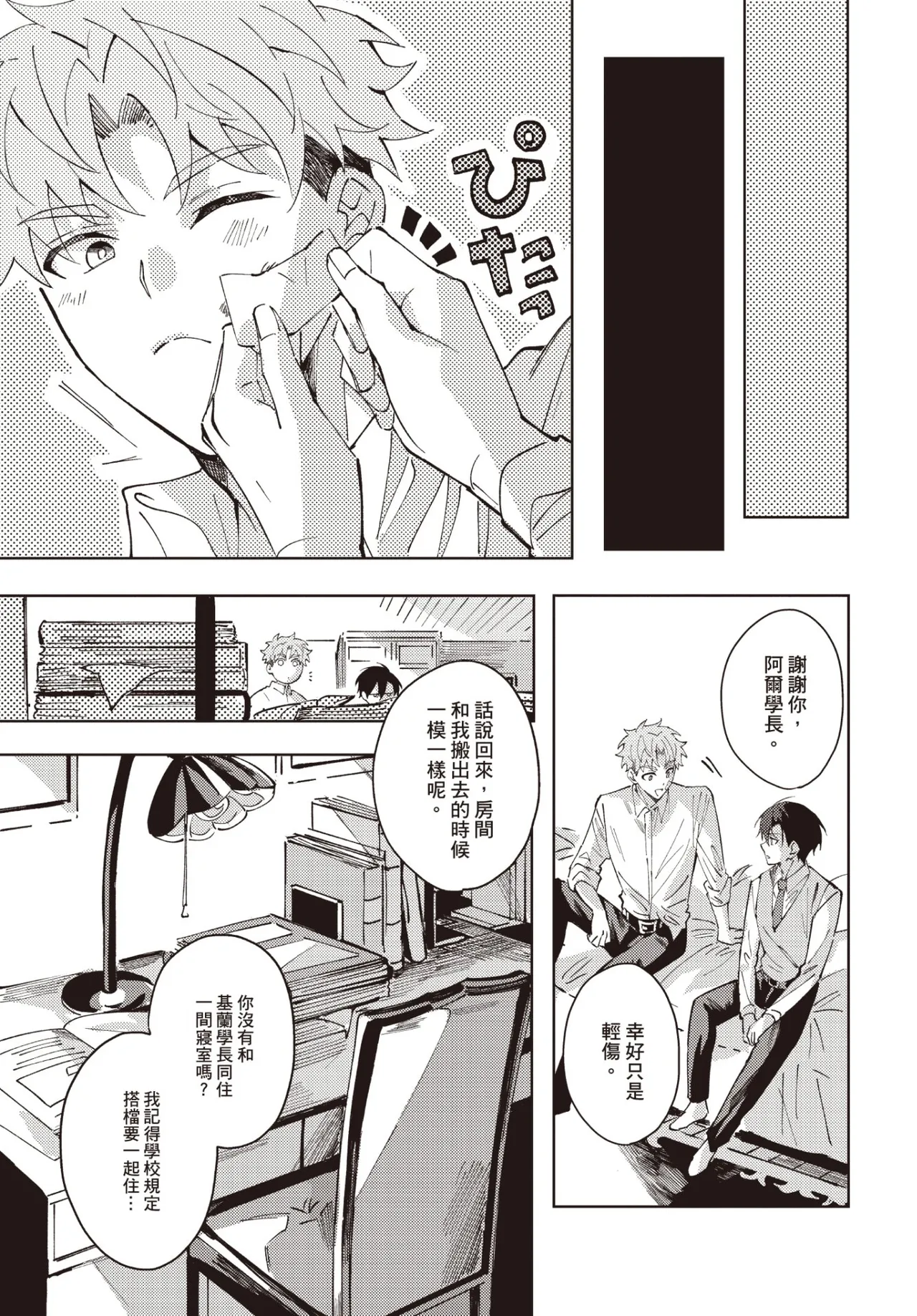 หน้า 180