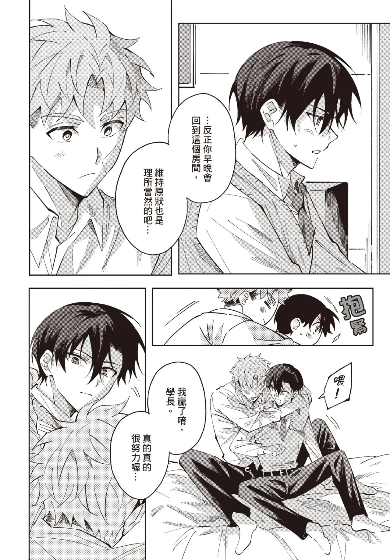 หน้า 181
