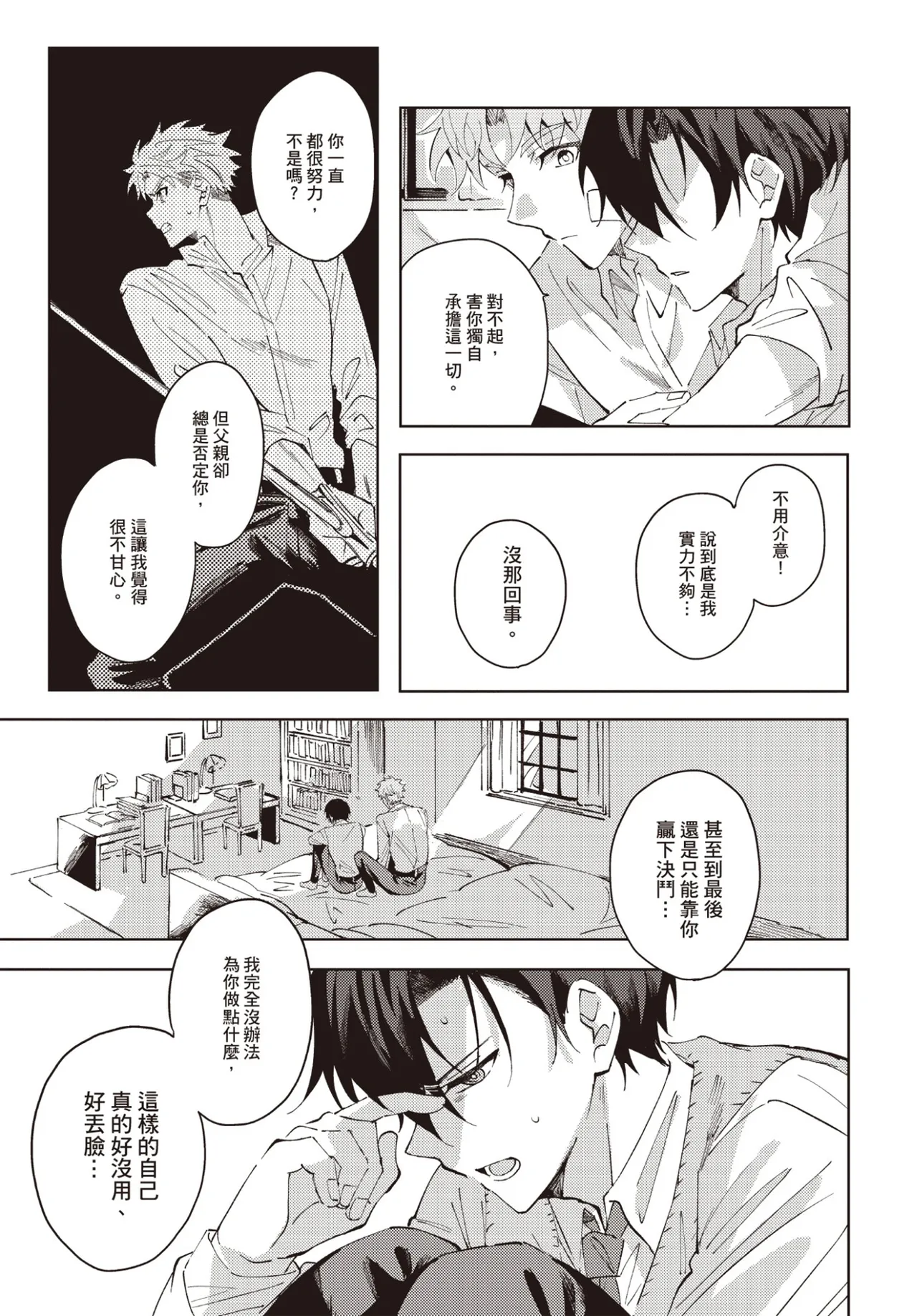 หน้า 182