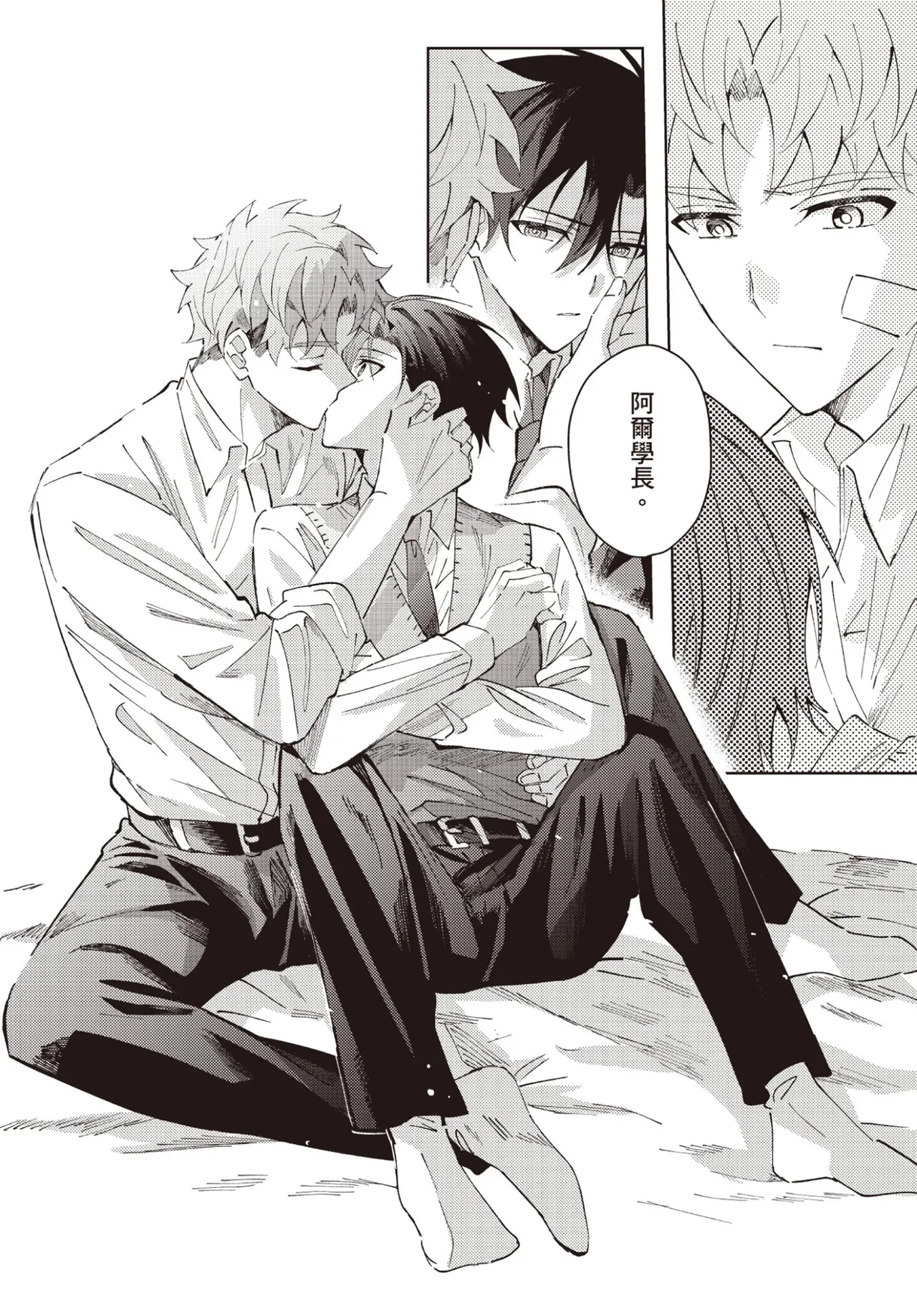 หน้า 183