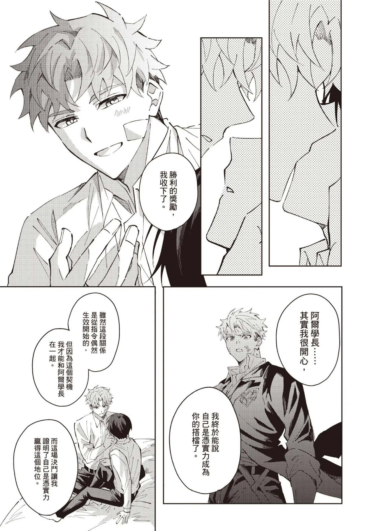 หน้า 184