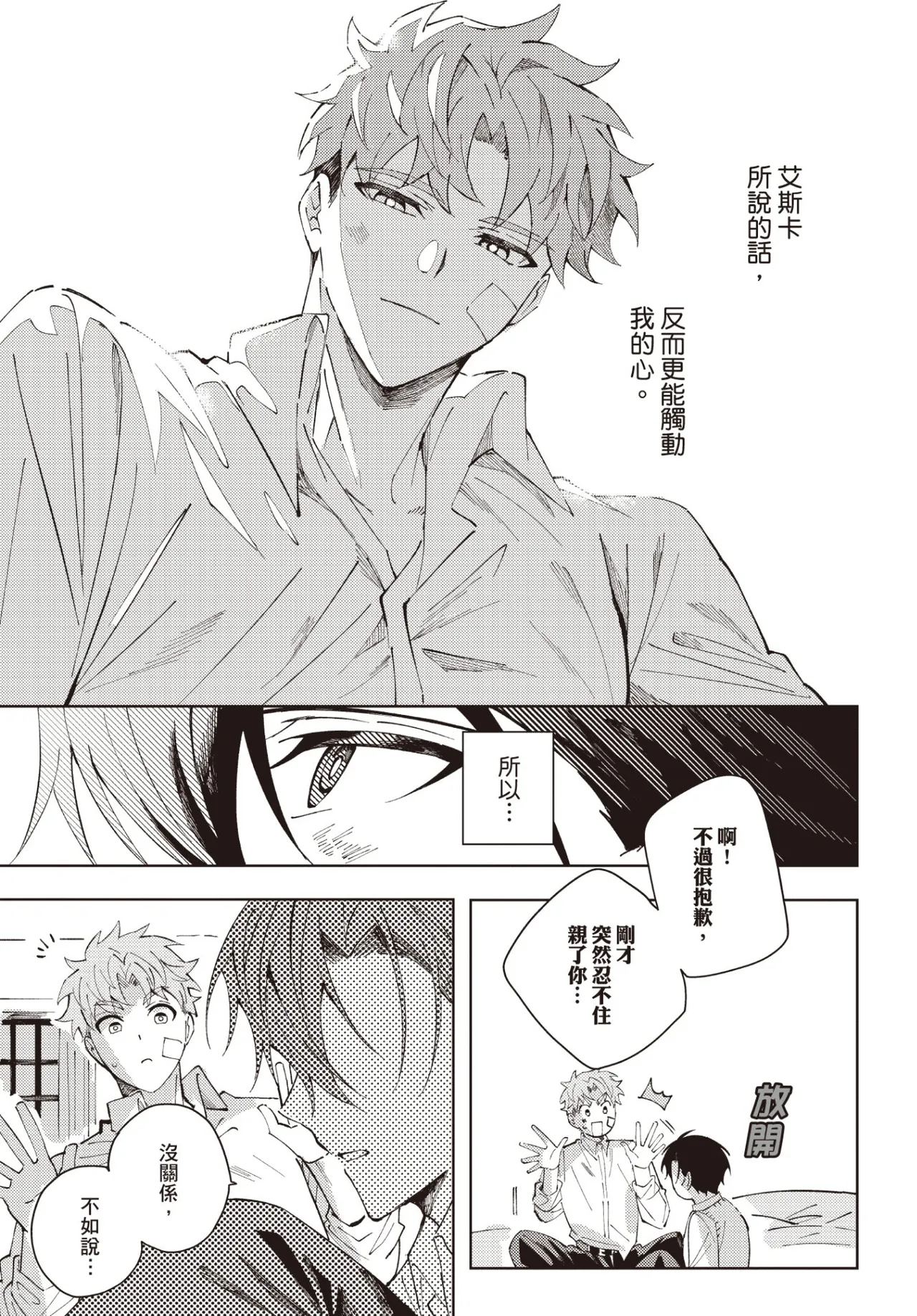 หน้า 186