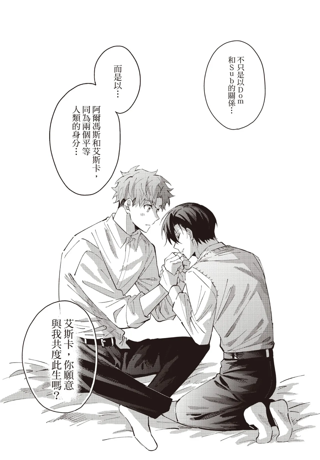 หน้า 194