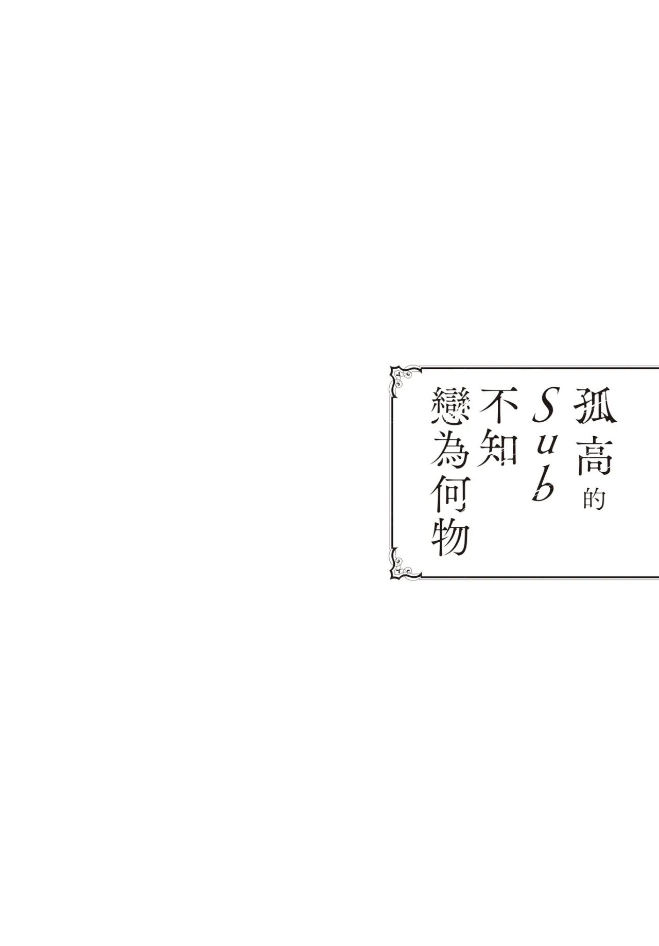 หน้า 197