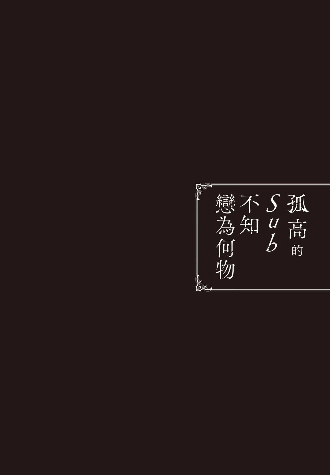 หน้า 201
