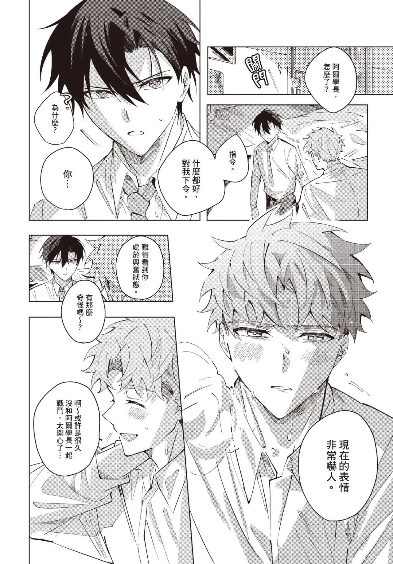 หน้า 203
