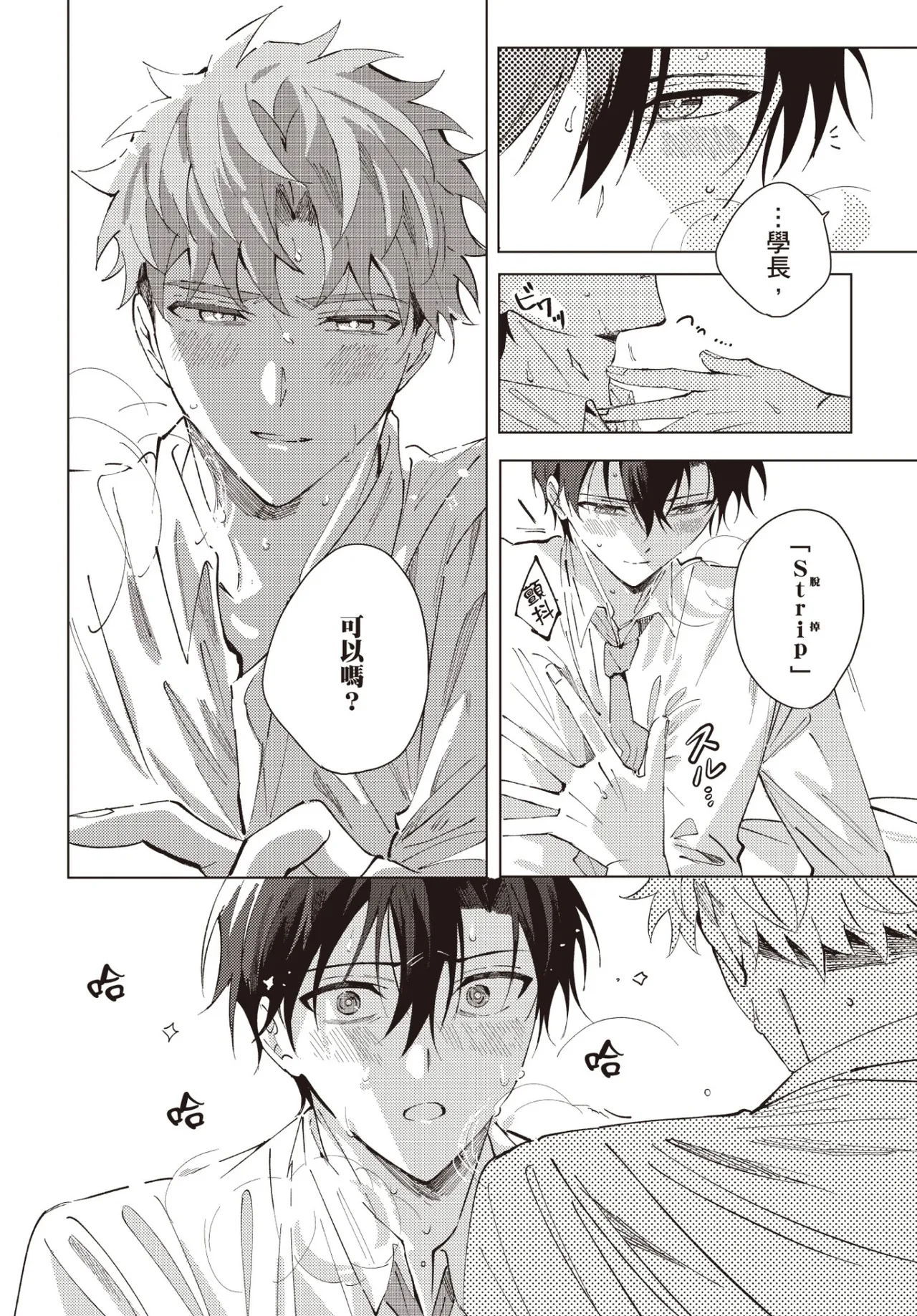 หน้า 207